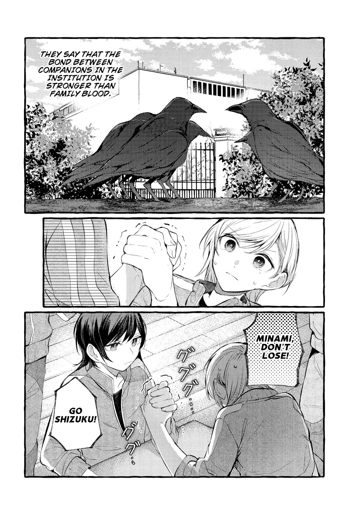 Fuzoroi no Renri Chapter 5 page 2 - Chapter 5