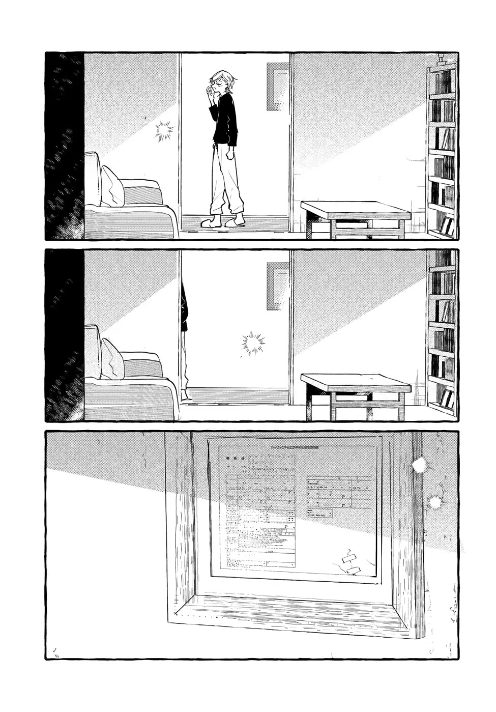 Fuzoroi no Renri Chapter 53 page 34 - Chapter 53 [END]