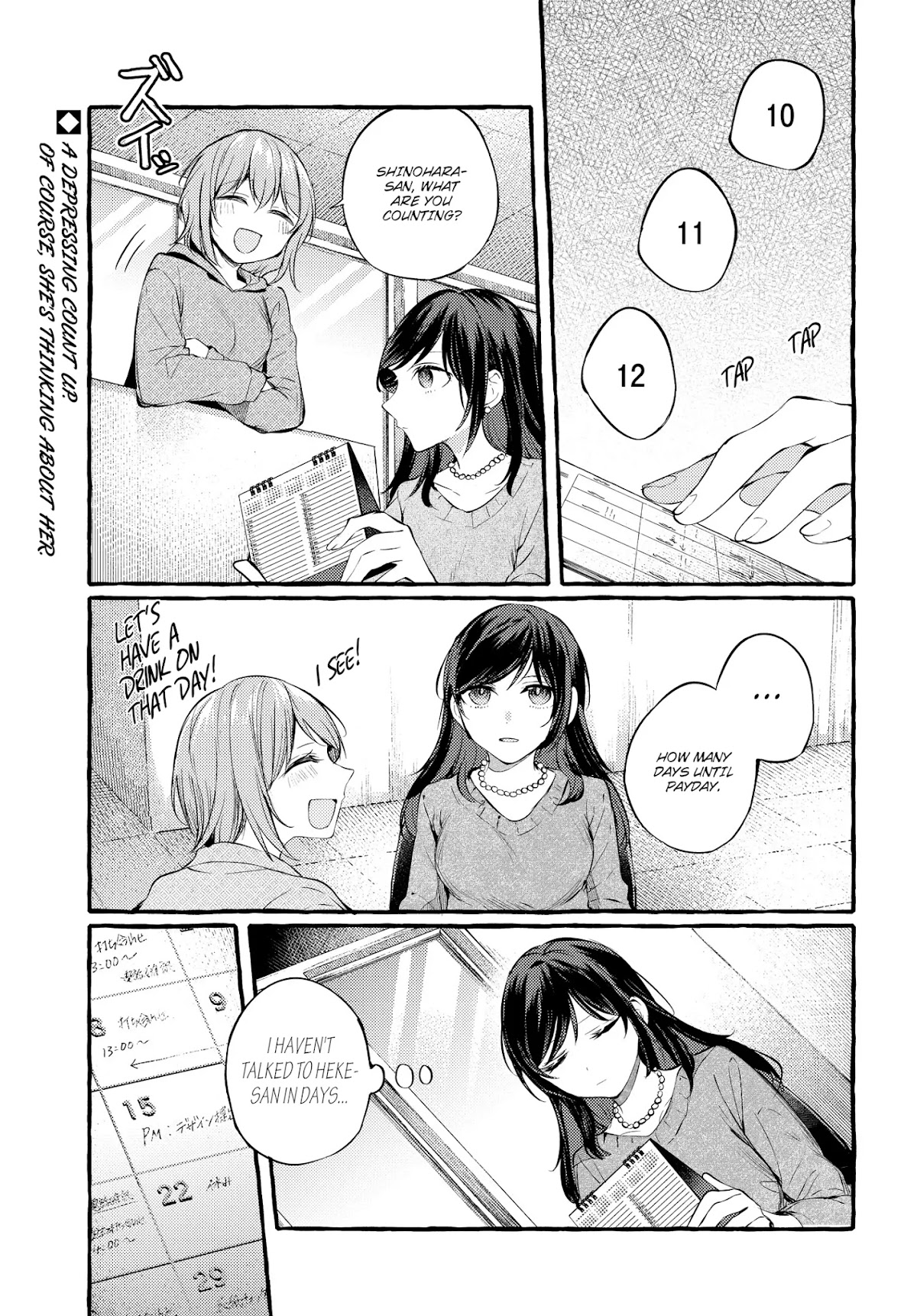 Fuzoroi no Renri Chapter 6 page 1 - Chapter 6
