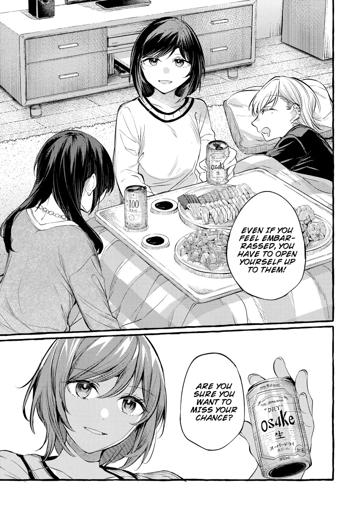 Fuzoroi no Renri Chapter 6 page 13 - Chapter 6