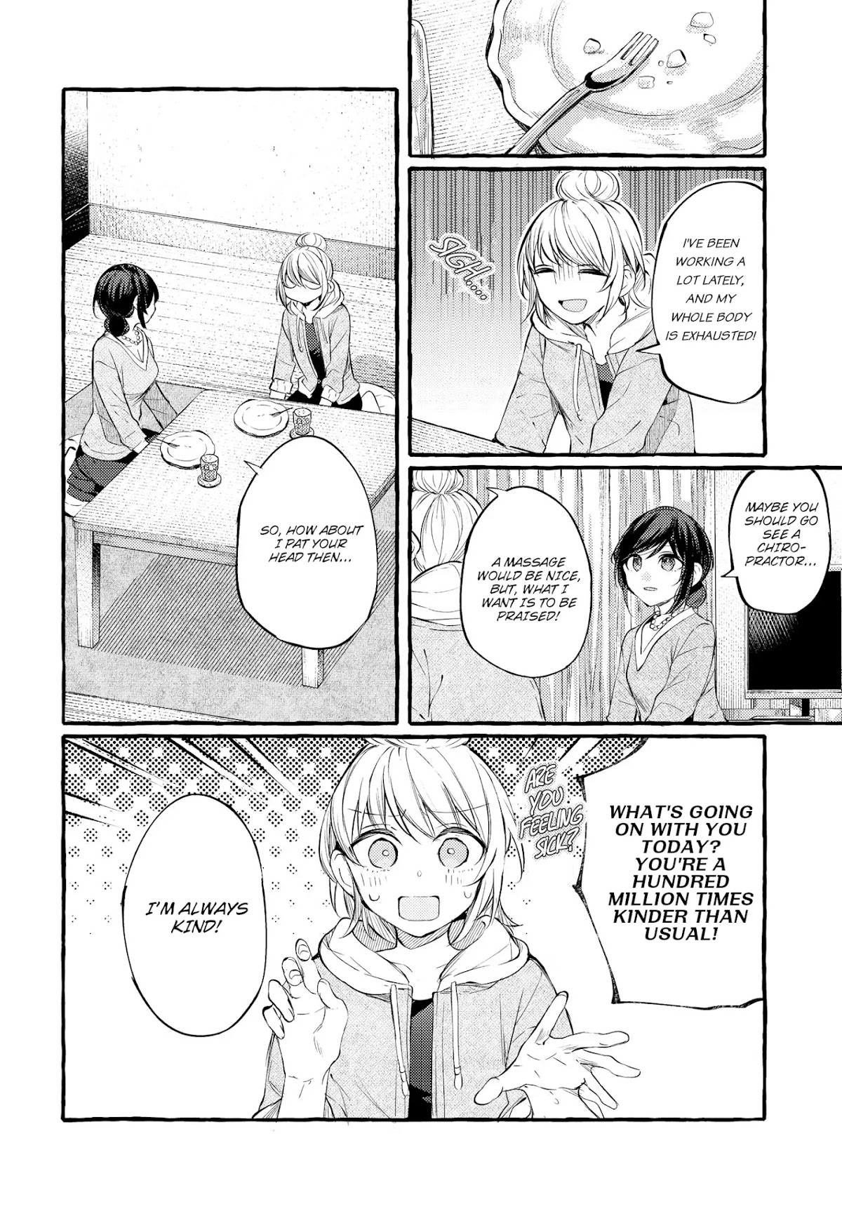 Fuzoroi no Renri Chapter 7 page 12 - Chapter 7