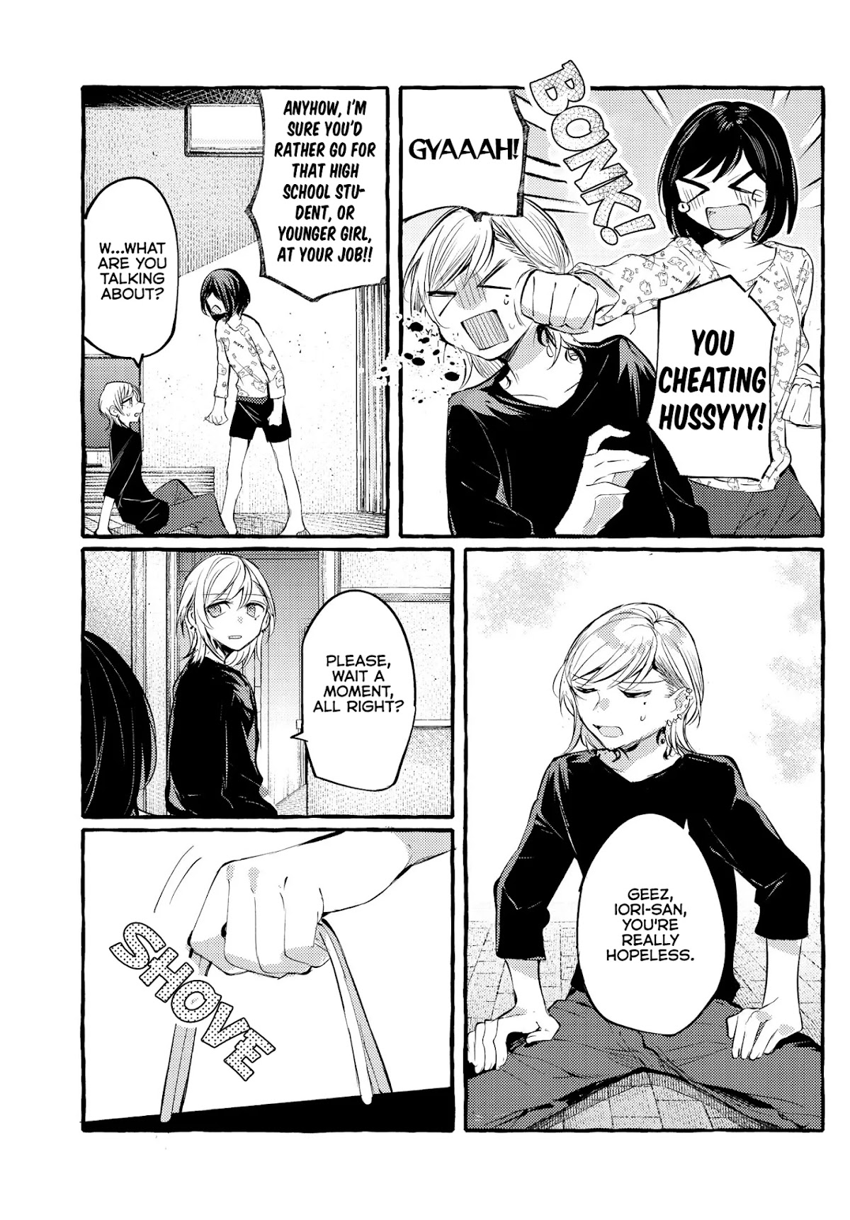 Fuzoroi no Renri Chapter 9 page 17 - Chapter 9