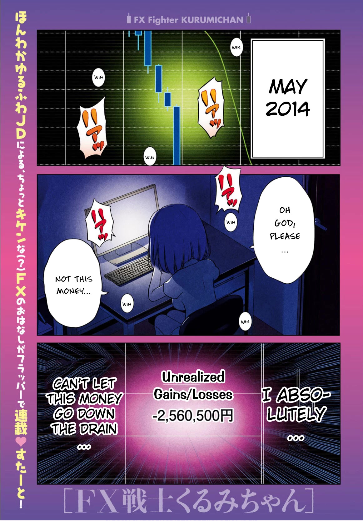 FX Fighter Kurumi-chan Chapter 1 page 1 - Chapter 1