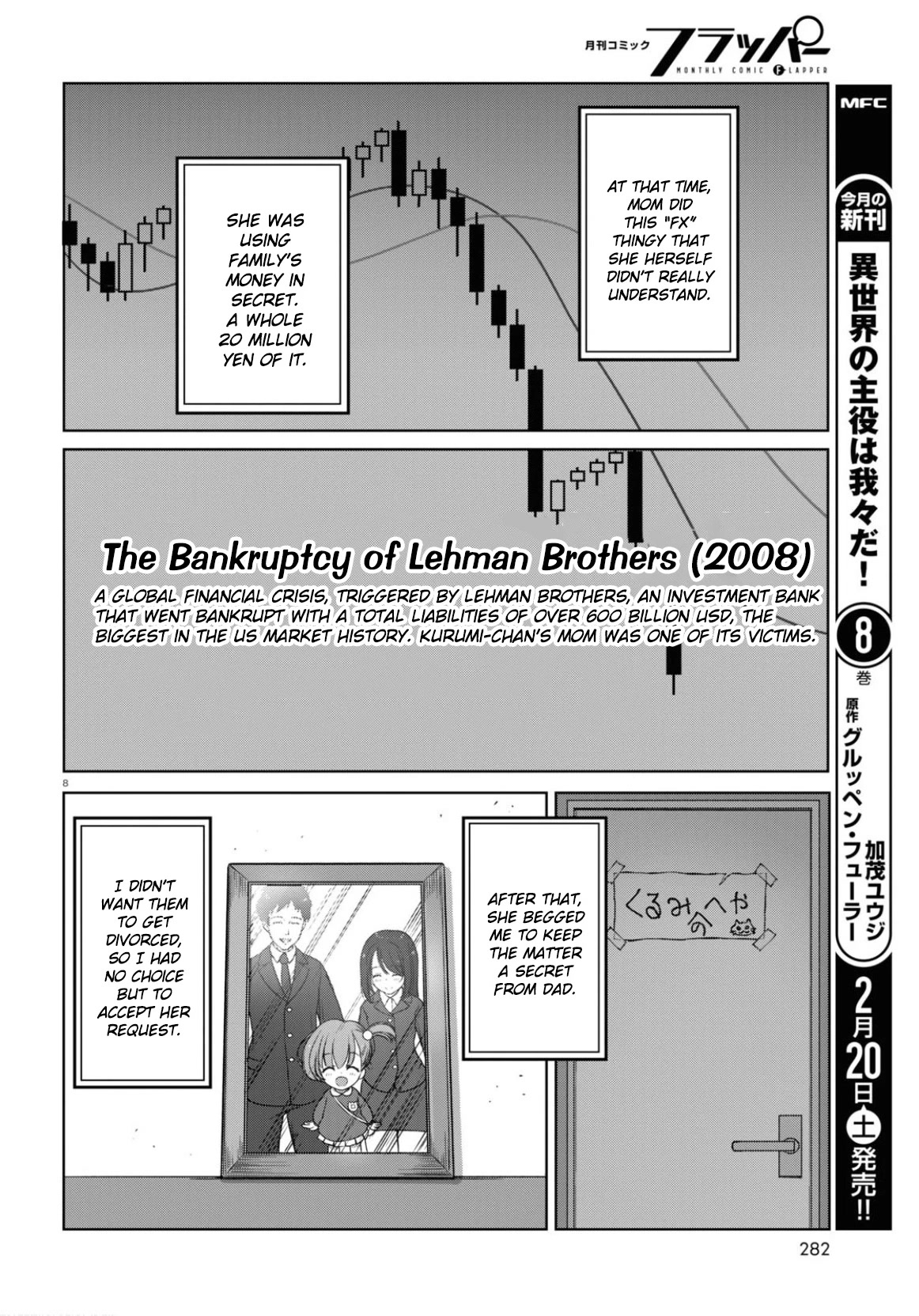 FX Fighter Kurumi-chan Chapter 1 page 10 - Chapter 1