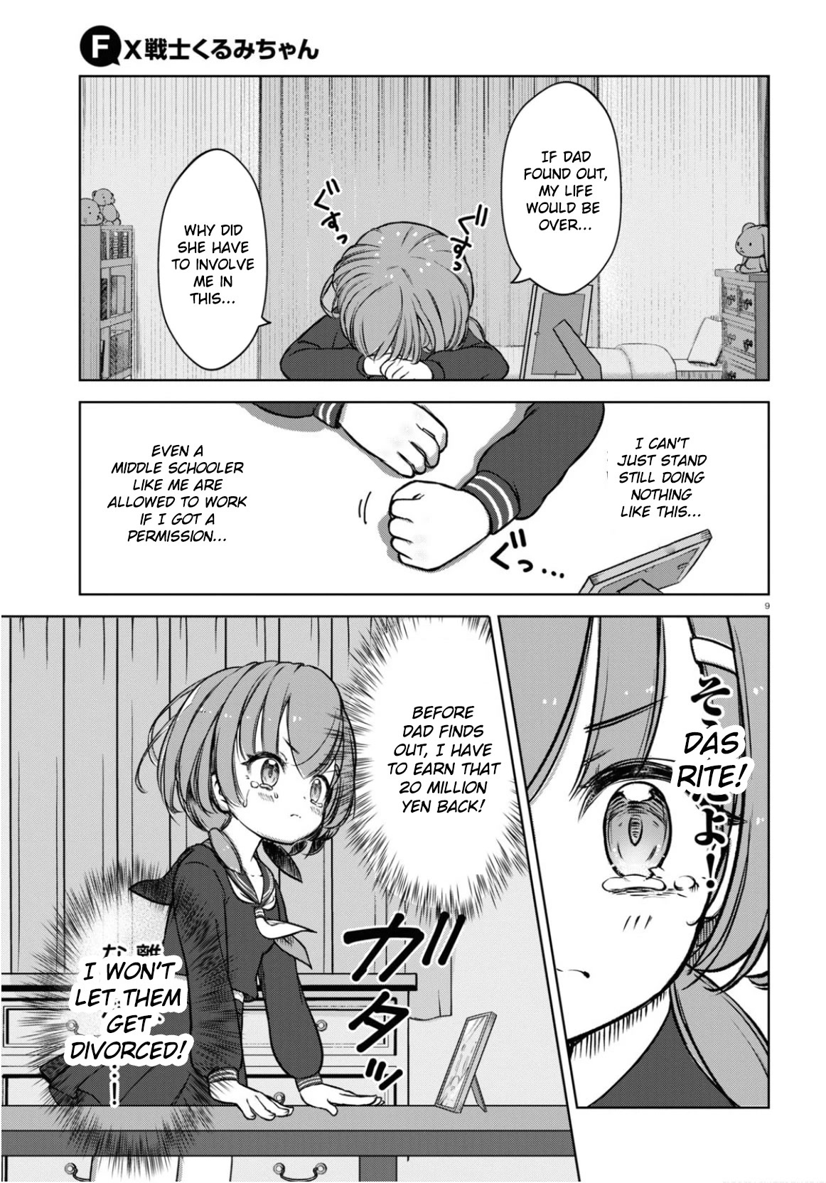 FX Fighter Kurumi-chan Chapter 1 page 11 - Chapter 1