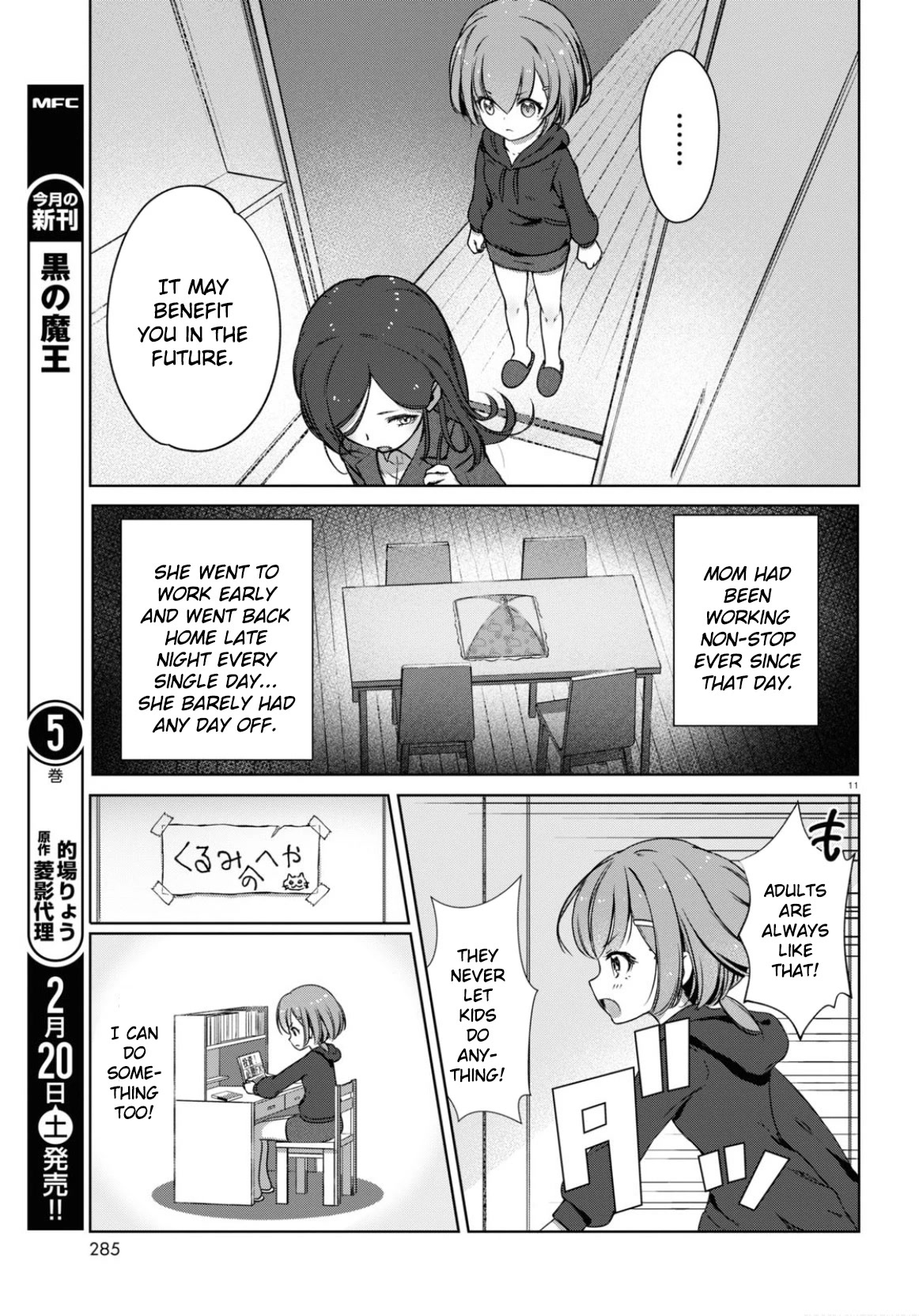 FX Fighter Kurumi-chan Chapter 1 page 13 - Chapter 1