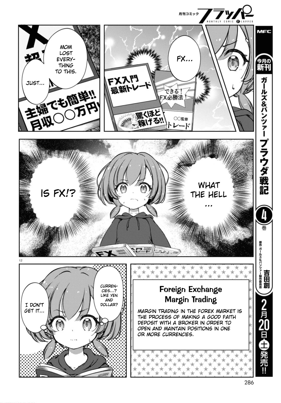 FX Fighter Kurumi-chan Chapter 1 page 14 - Chapter 1