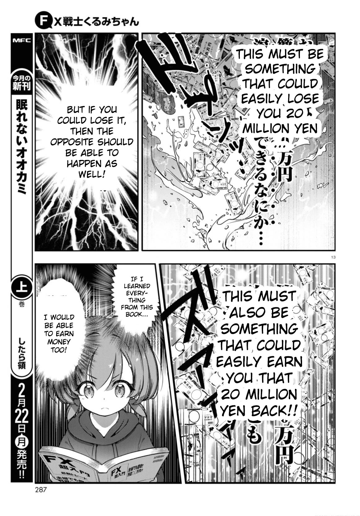 FX Fighter Kurumi-chan Chapter 1 page 15 - Chapter 1