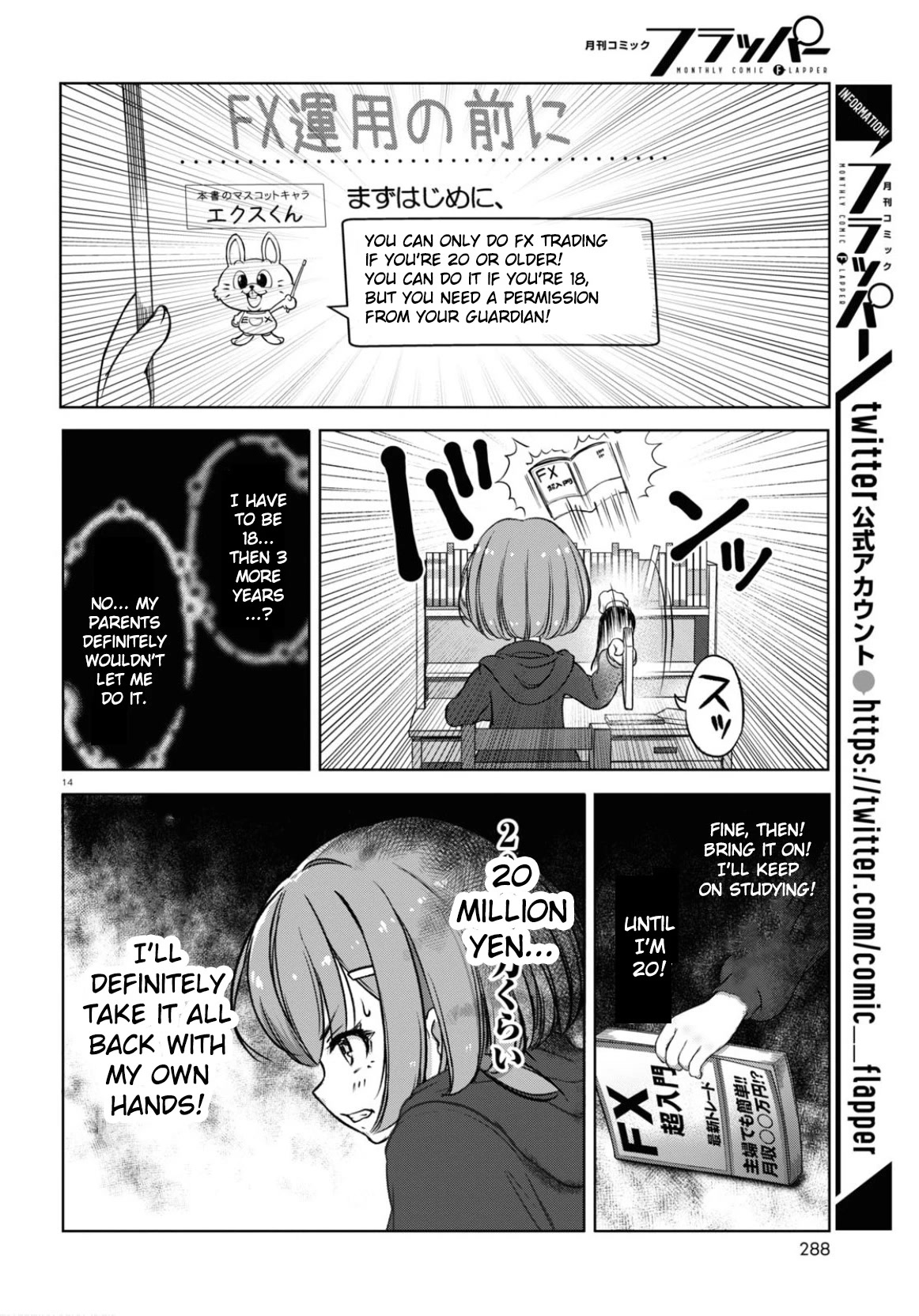 FX Fighter Kurumi-chan Chapter 1 page 16 - Chapter 1