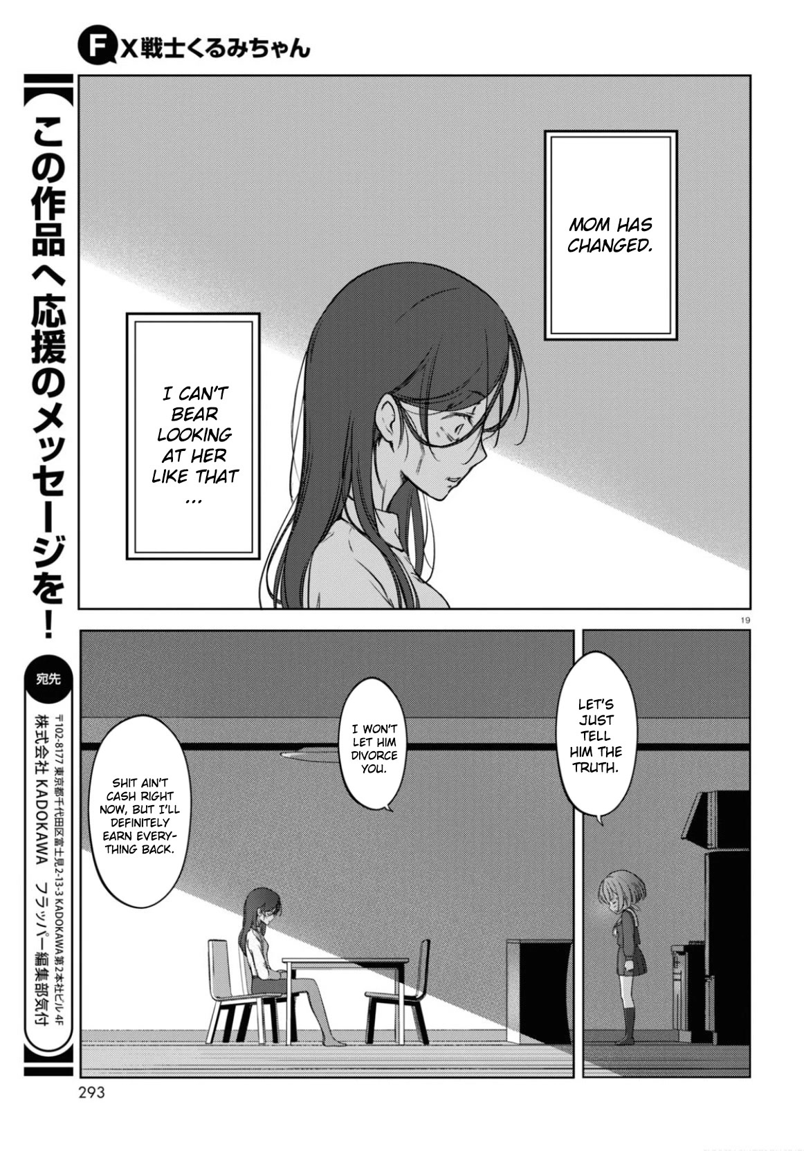 FX Fighter Kurumi-chan Chapter 1 page 21 - Chapter 1