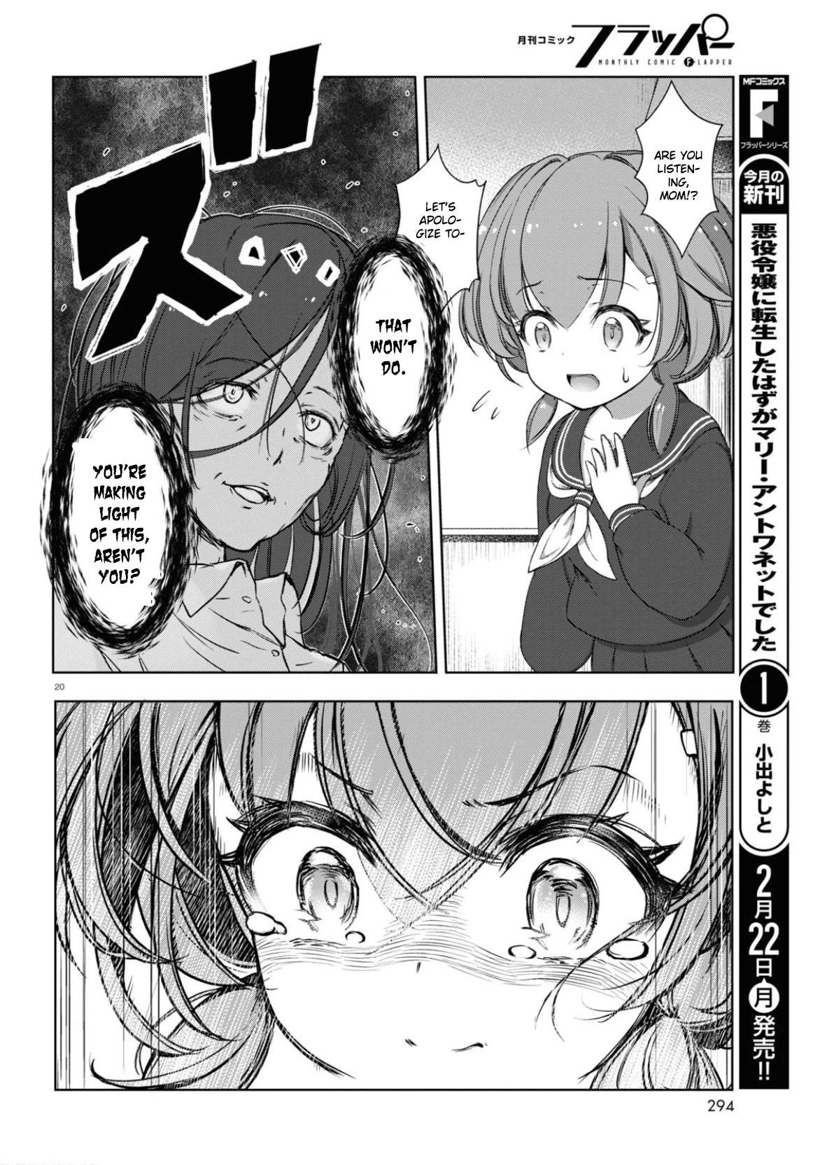 FX Fighter Kurumi-chan Chapter 1 page 22 - Chapter 1
