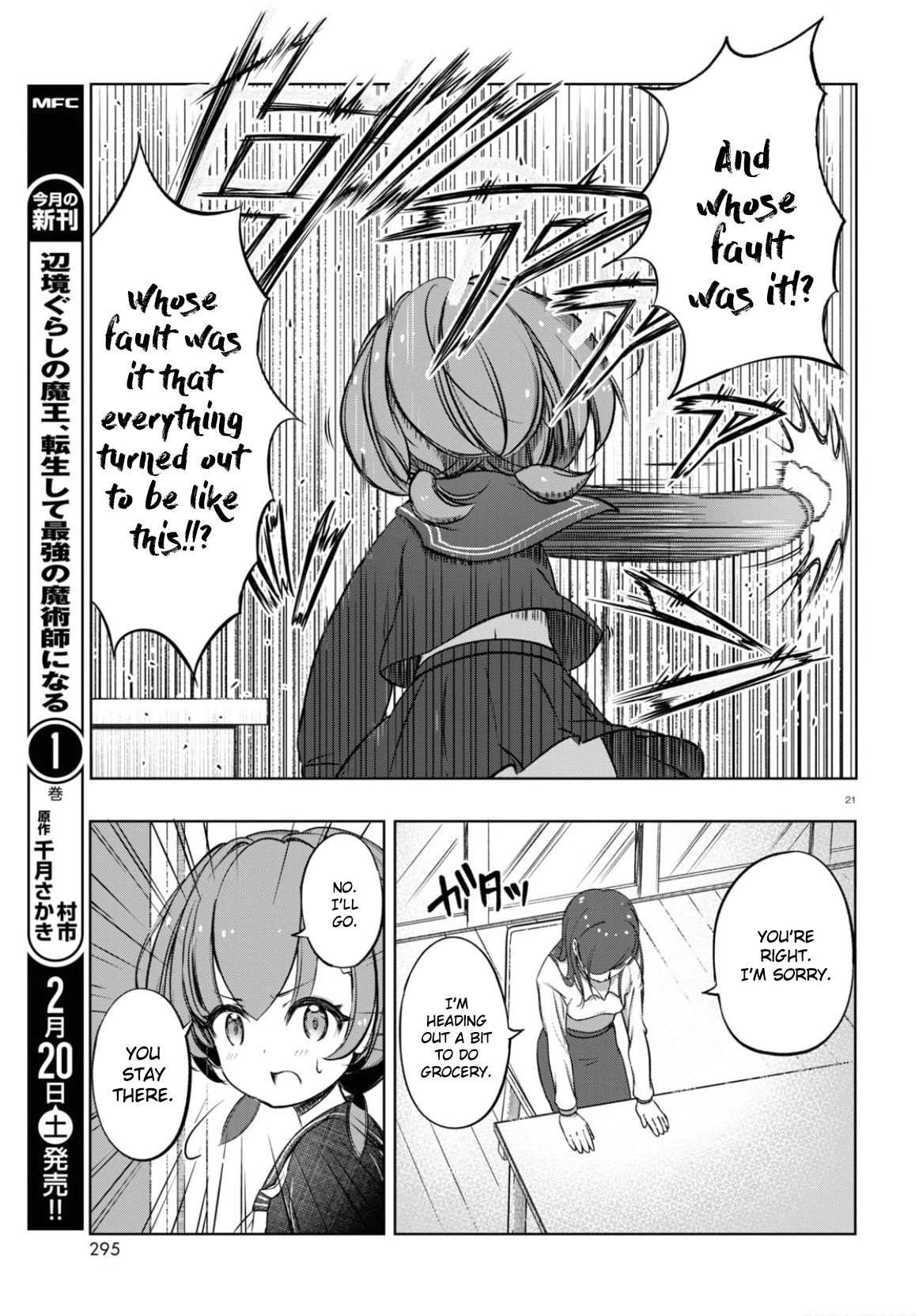 FX Fighter Kurumi-chan Chapter 1 page 23 - Chapter 1