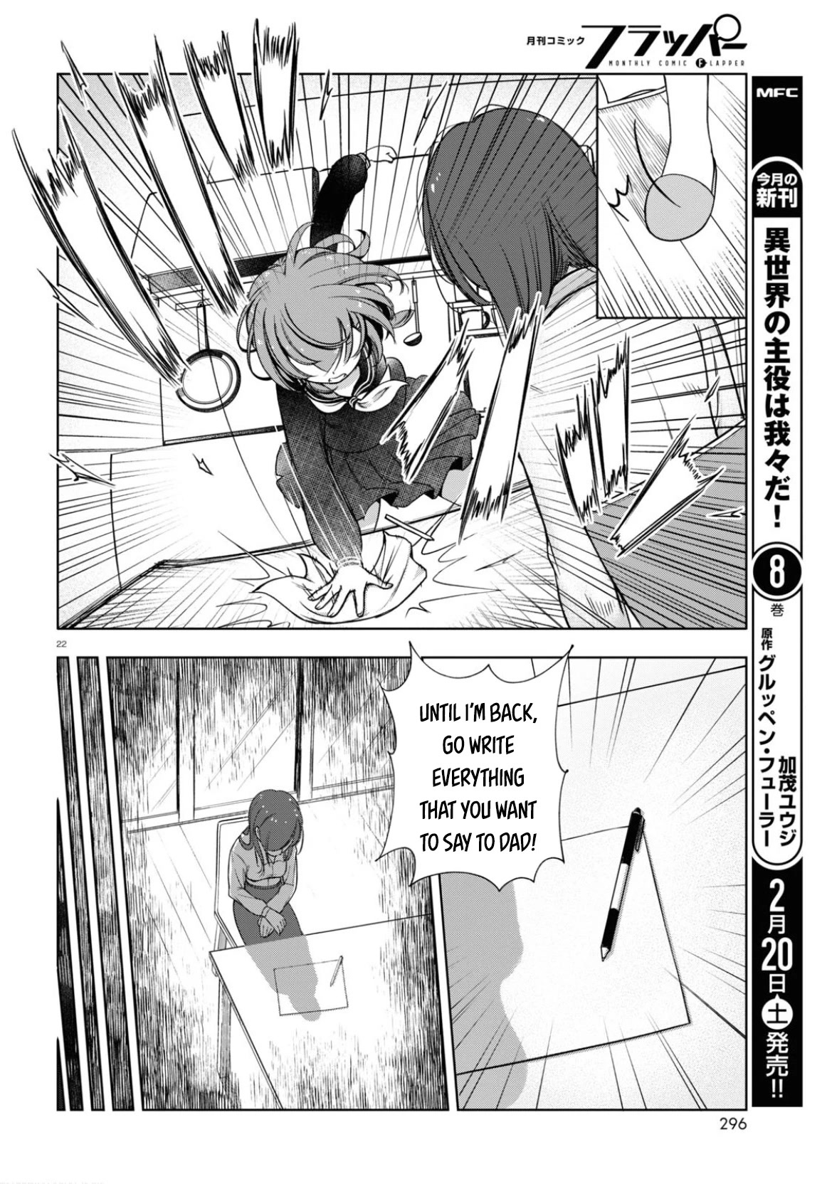 FX Fighter Kurumi-chan Chapter 1 page 24 - Chapter 1