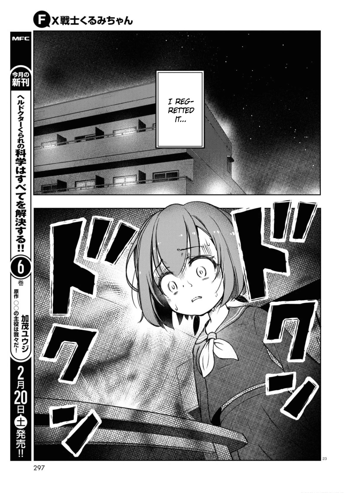 FX Fighter Kurumi-chan Chapter 1 page 25 - Chapter 1