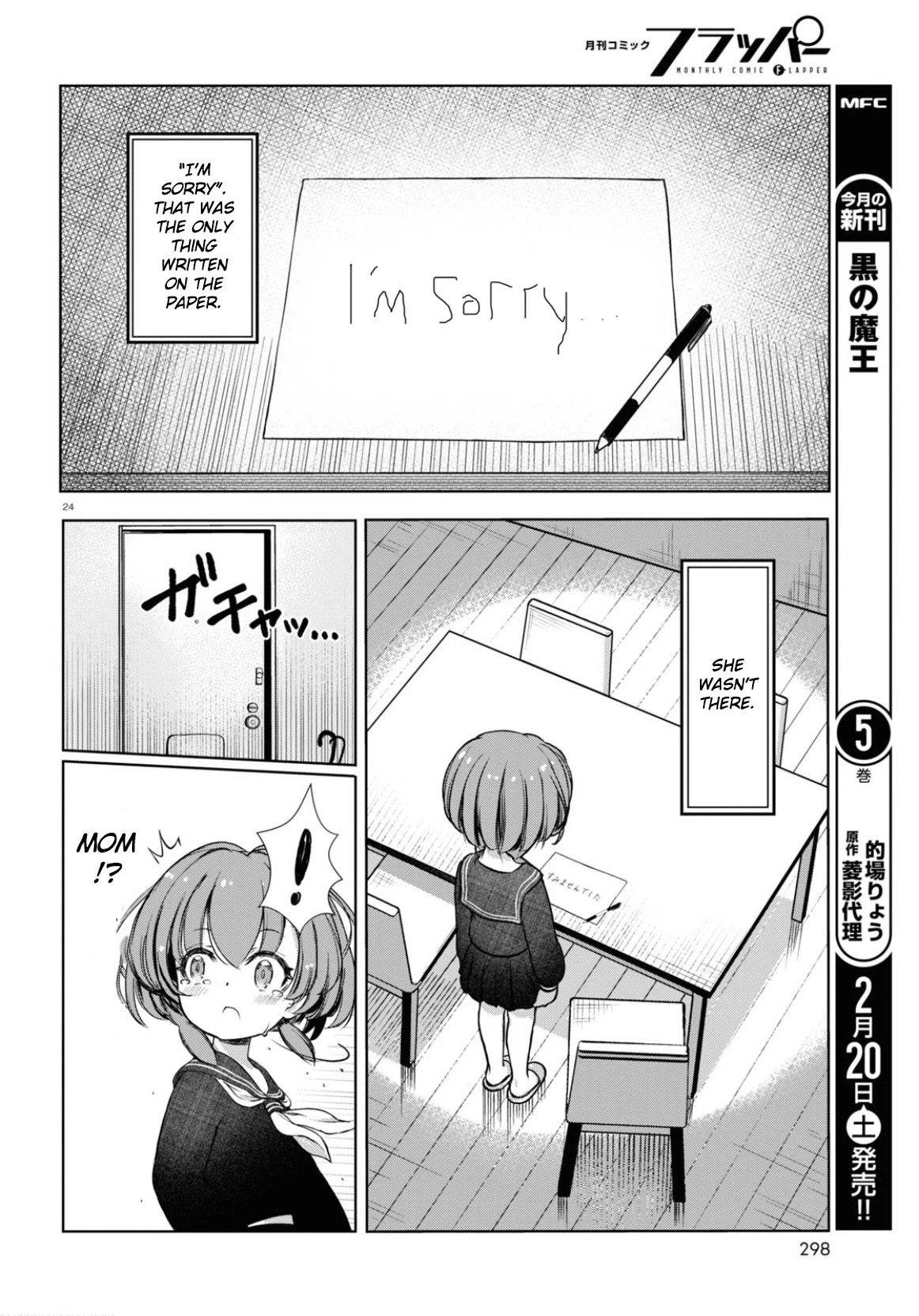 FX Fighter Kurumi-chan Chapter 1 page 26 - Chapter 1