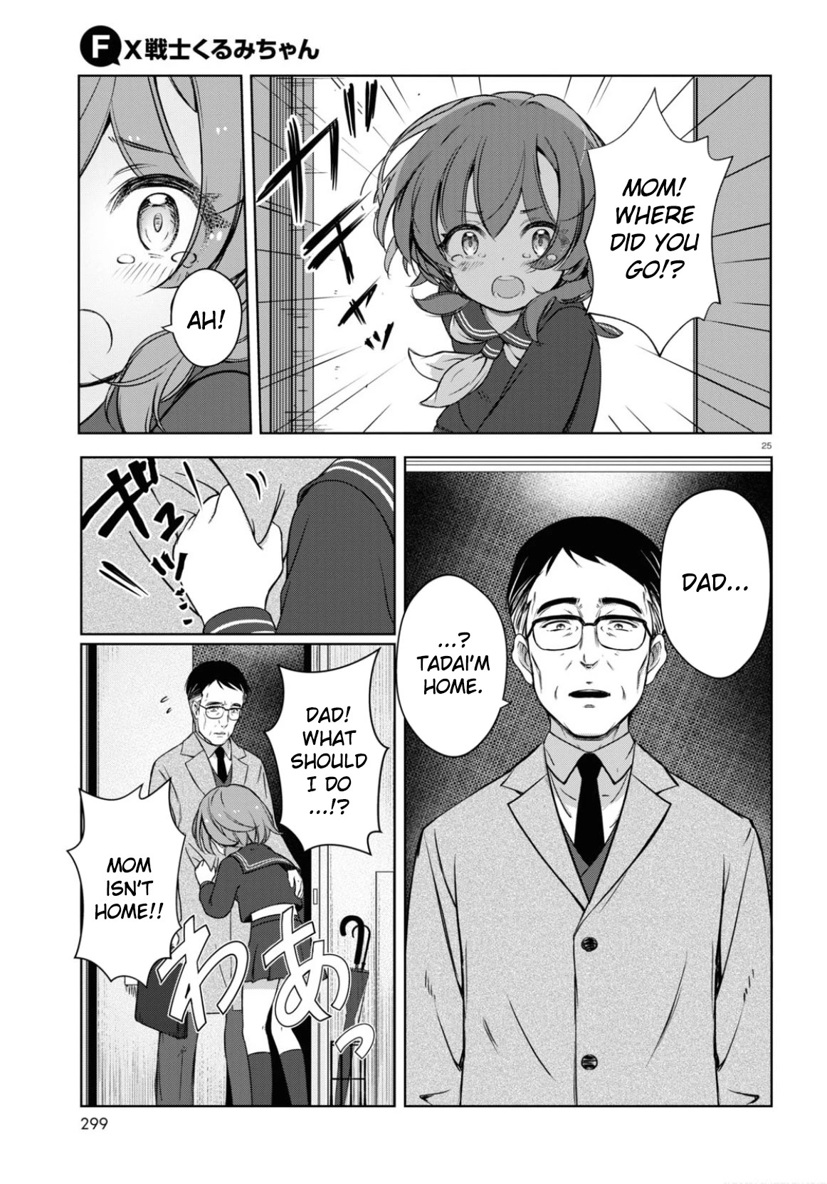 FX Fighter Kurumi-chan Chapter 1 page 27 - Chapter 1