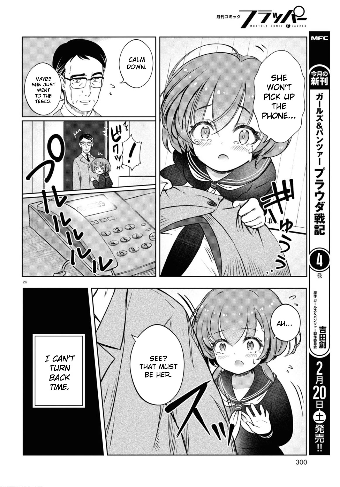 FX Fighter Kurumi-chan Chapter 1 page 28 - Chapter 1