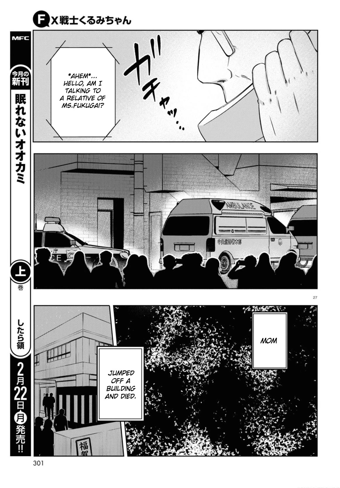 FX Fighter Kurumi-chan Chapter 1 page 29 - Chapter 1