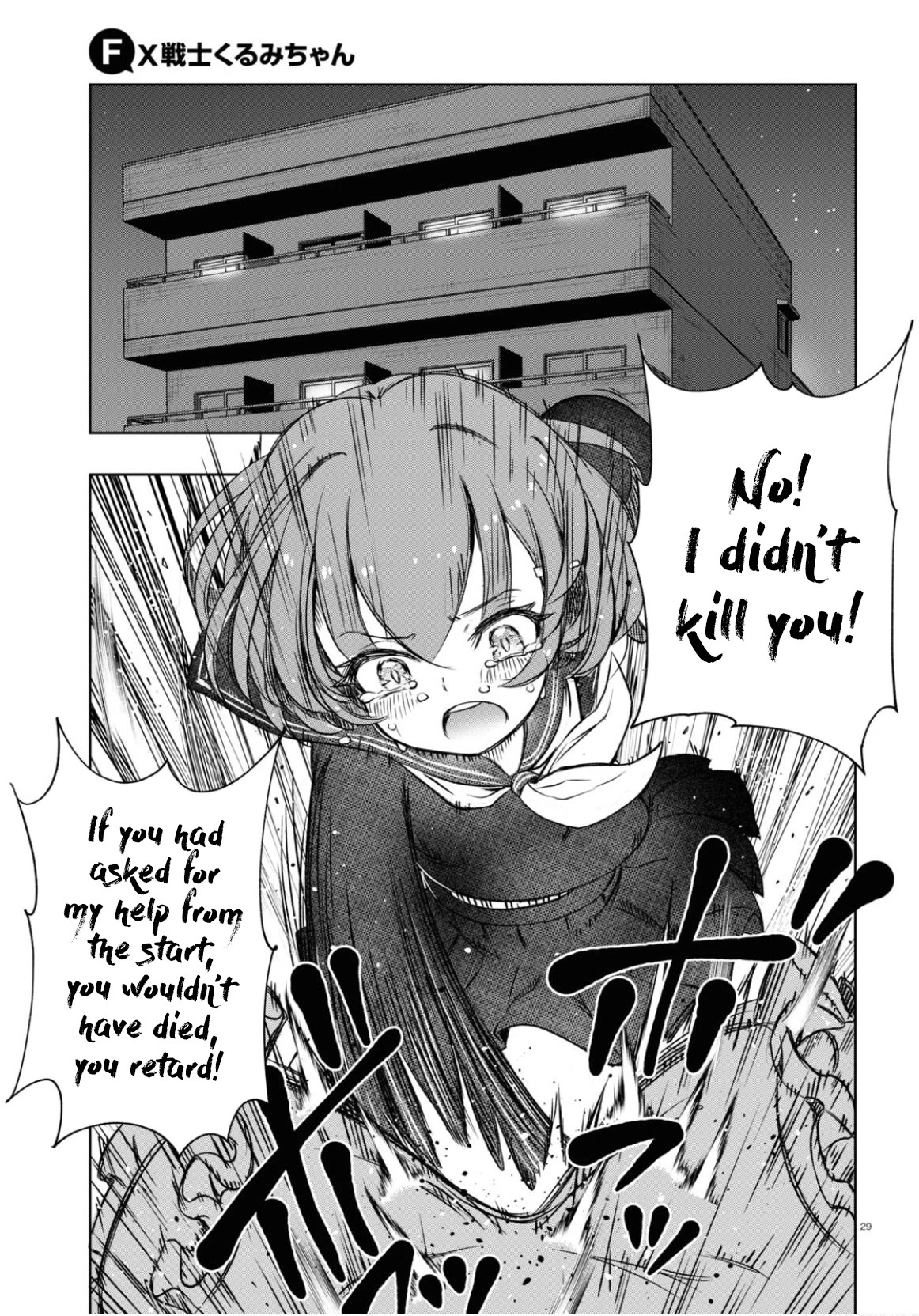 FX Fighter Kurumi-chan Chapter 1 page 31 - Chapter 1