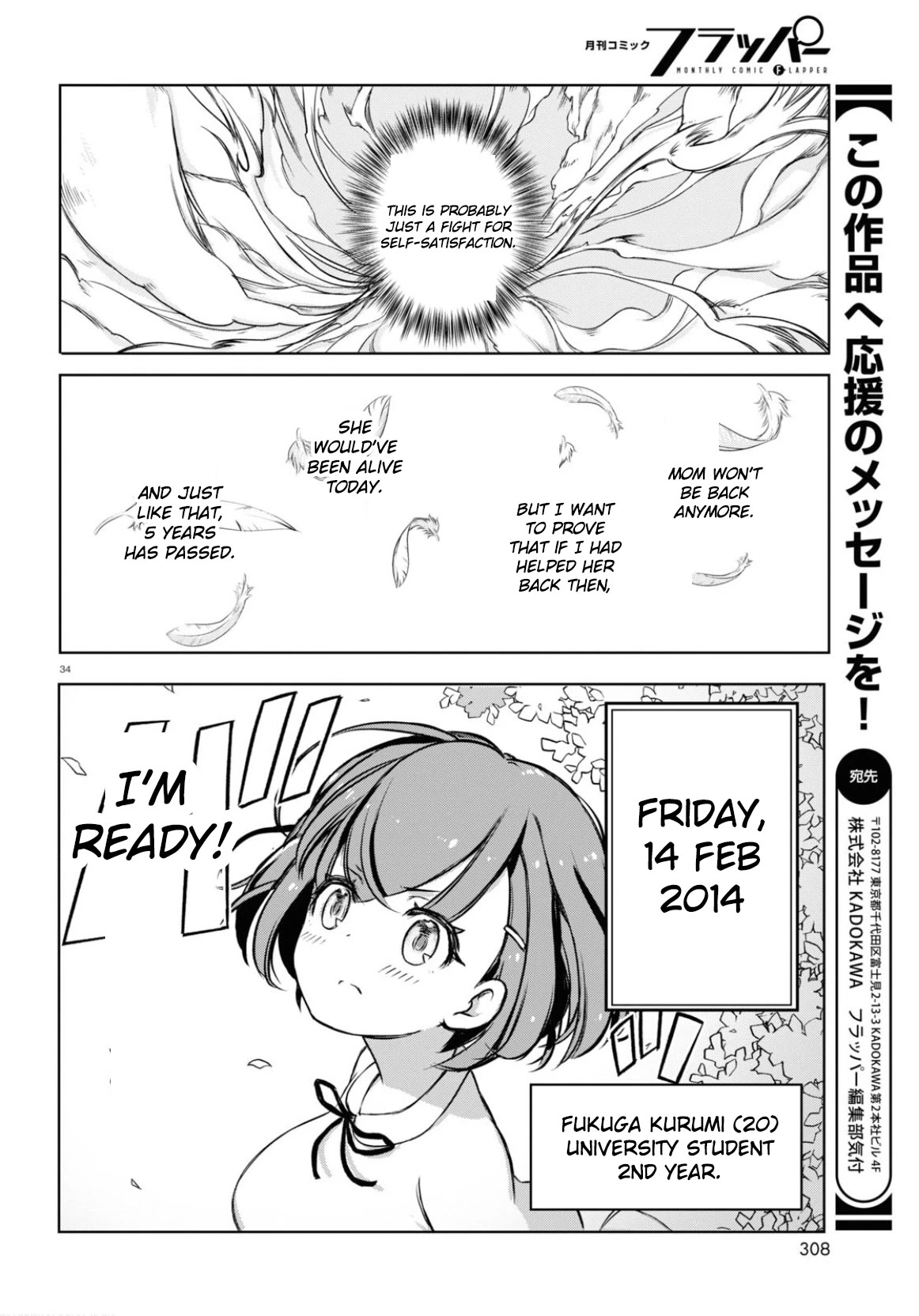FX Fighter Kurumi-chan Chapter 1 page 36 - Chapter 1