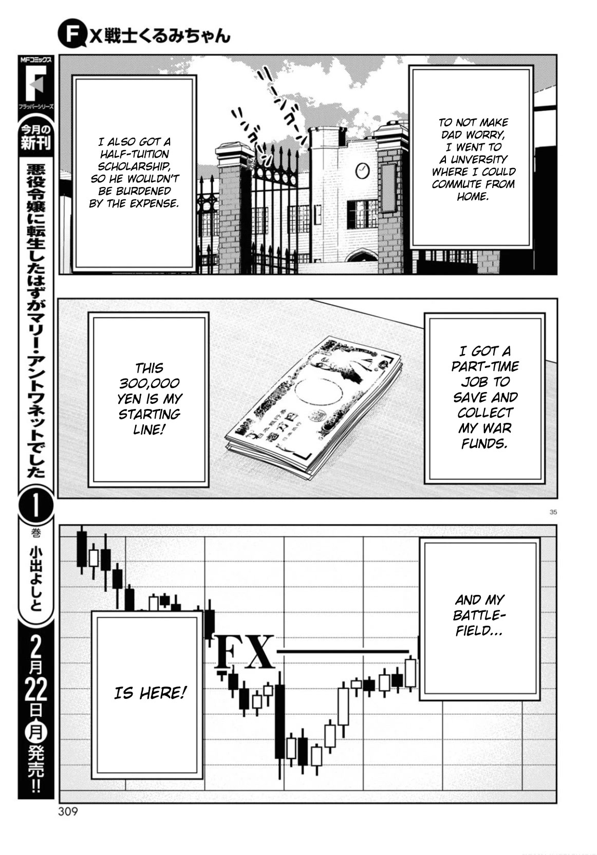 FX Fighter Kurumi-chan Chapter 1 page 37 - Chapter 1