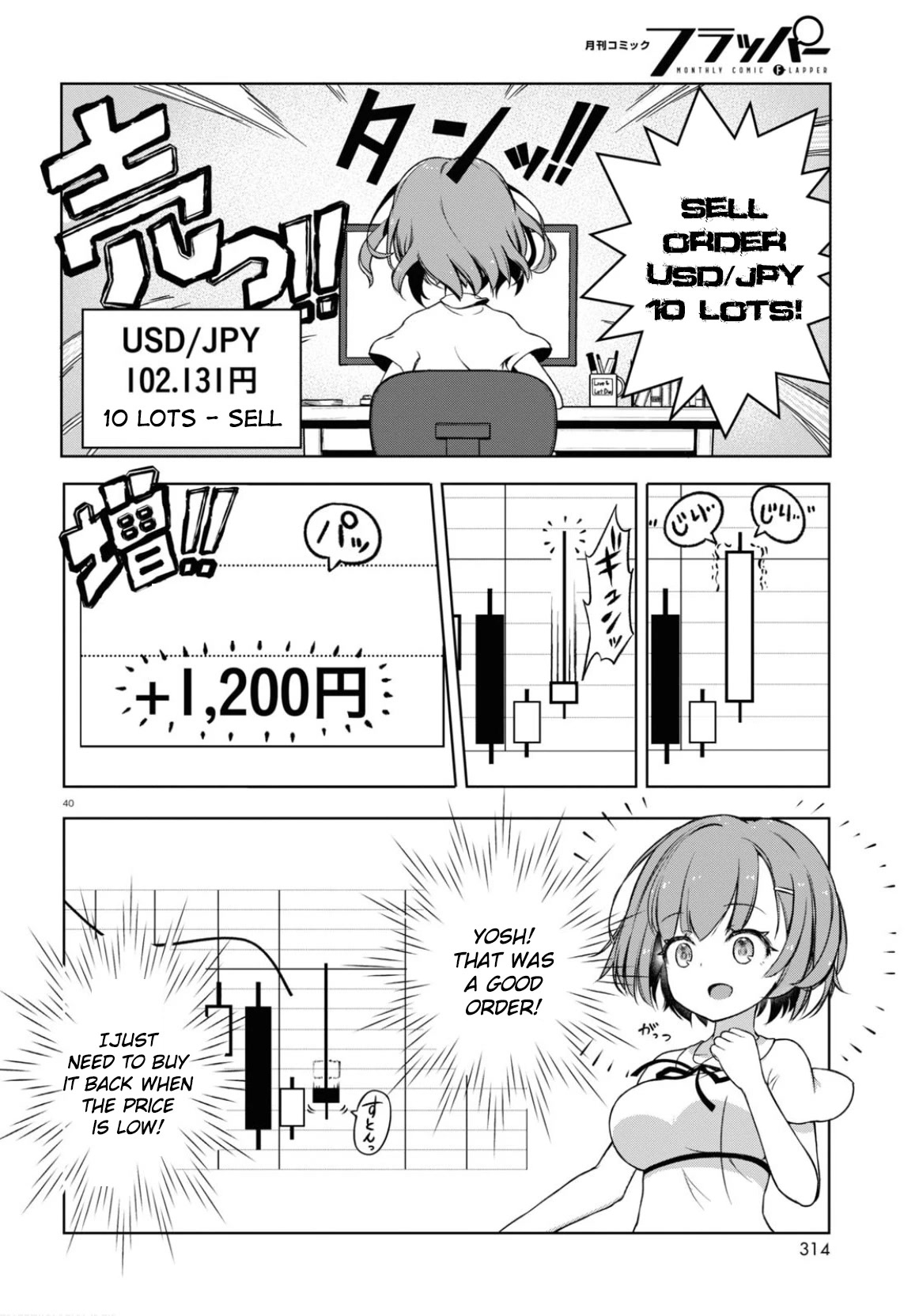 FX Fighter Kurumi-chan Chapter 1 page 42 - Chapter 1
