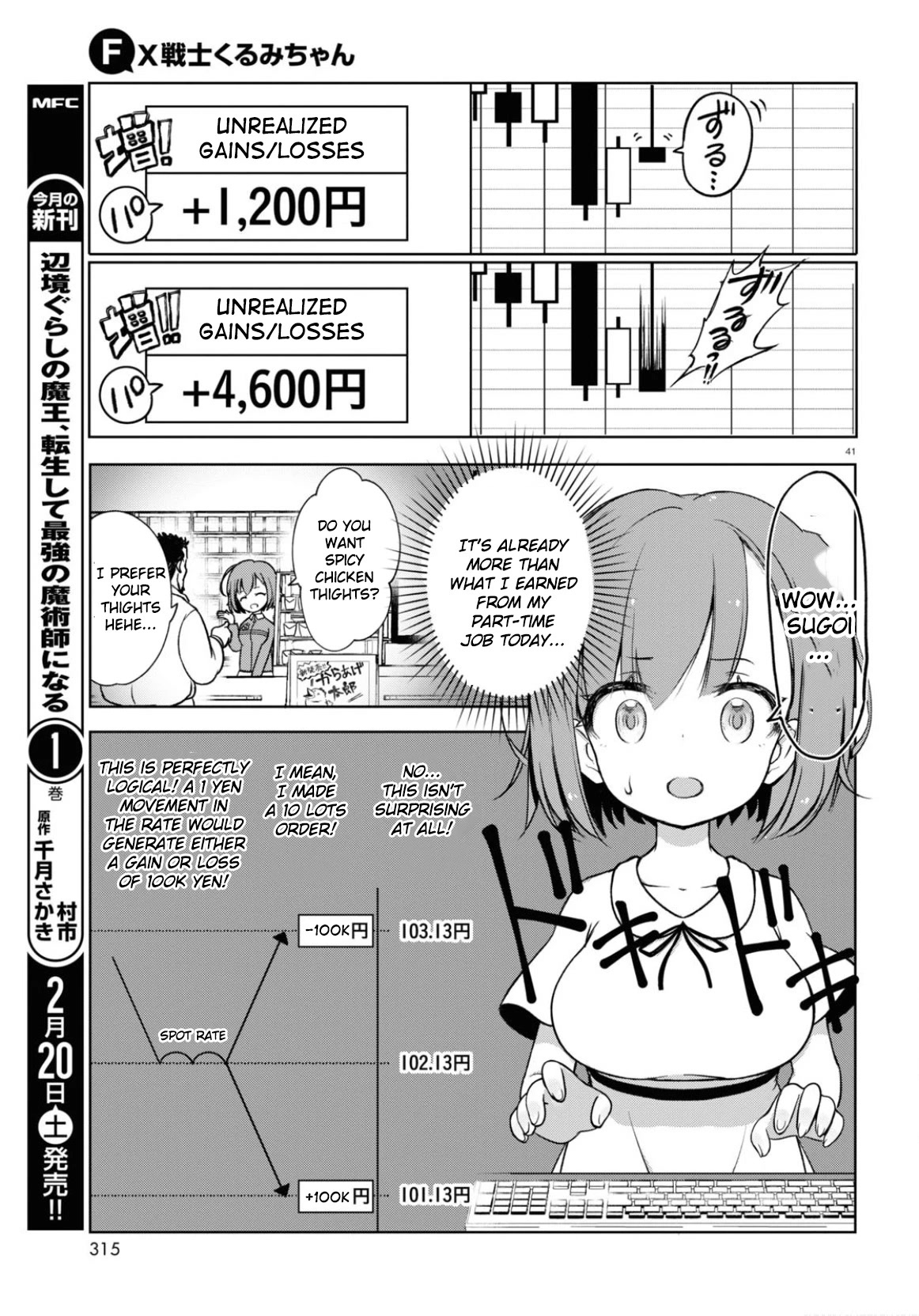 FX Fighter Kurumi-chan Chapter 1 page 43 - Chapter 1