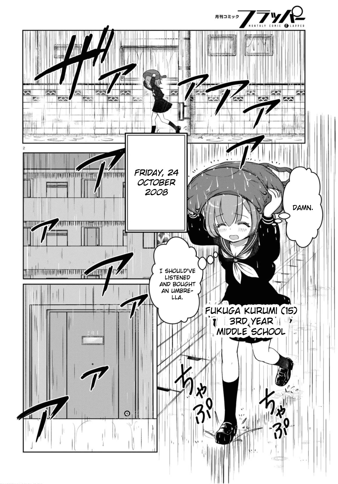 FX Fighter Kurumi-chan Chapter 1 page 5 - Chapter 1