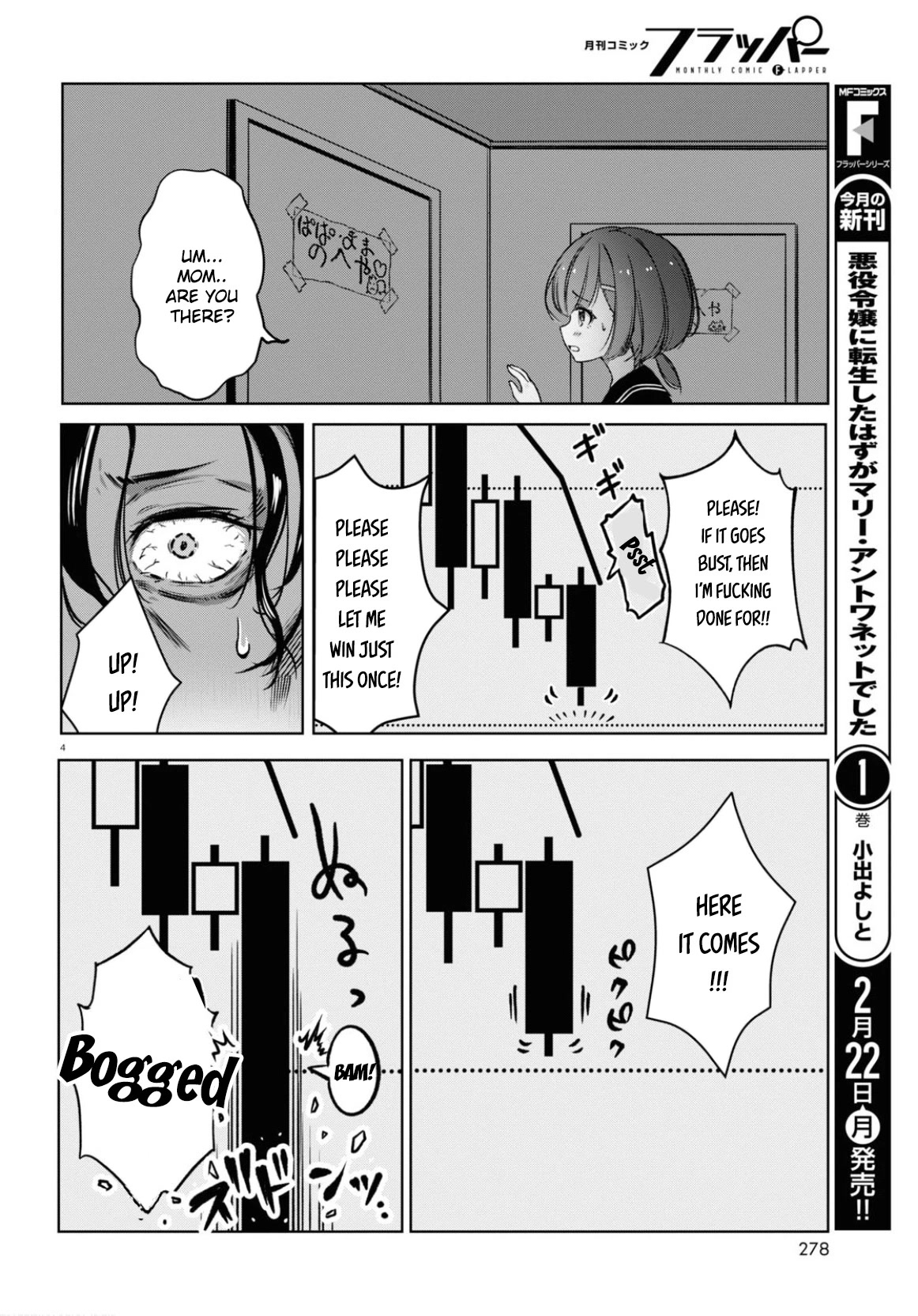 FX Fighter Kurumi-chan Chapter 1 page 7 - Chapter 1