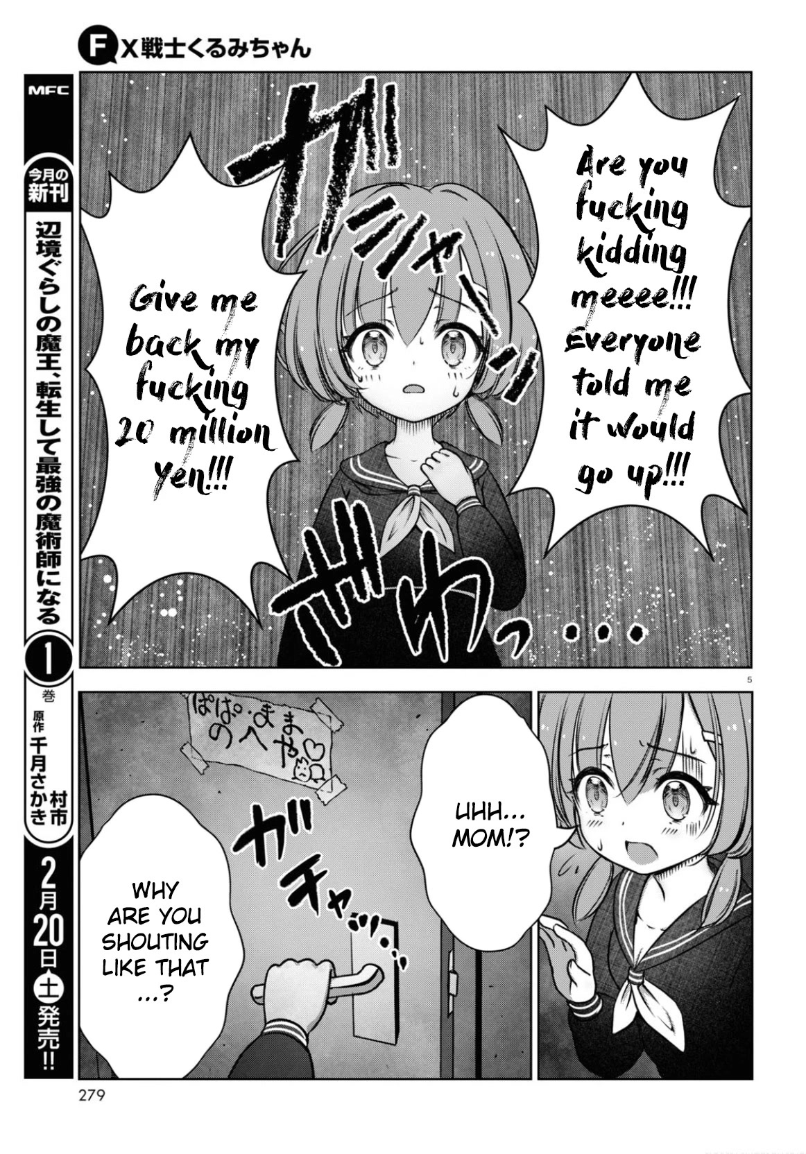 FX Fighter Kurumi-chan Chapter 1 page 8 - Chapter 1