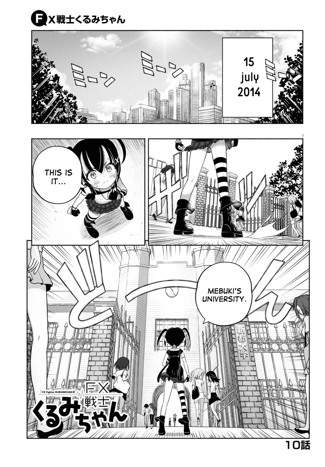 FX Fighter Kurumi-chan Chapter 10 page 1 - Chapter 10