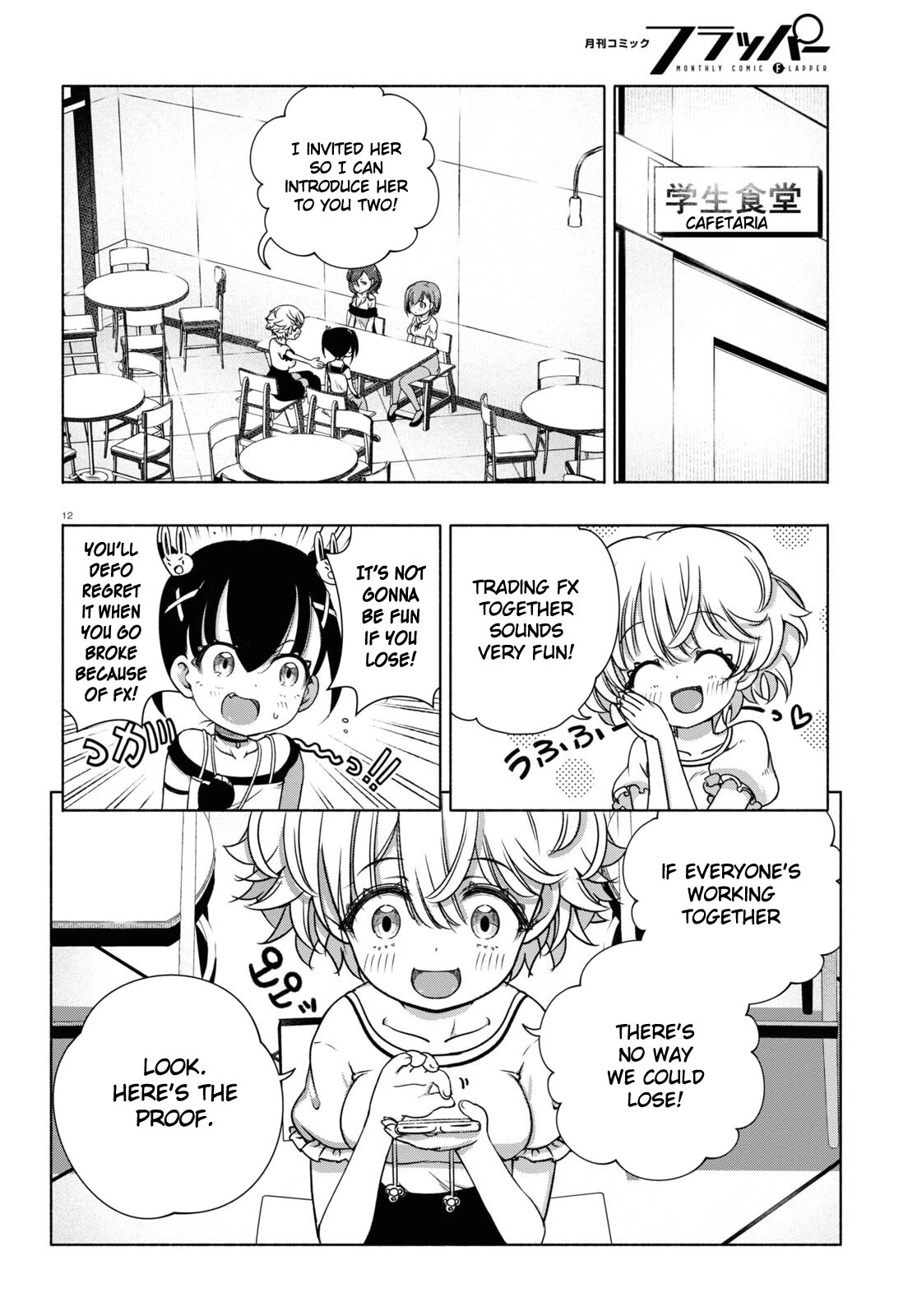 FX Fighter Kurumi-chan Chapter 10 page 12 - Chapter 10