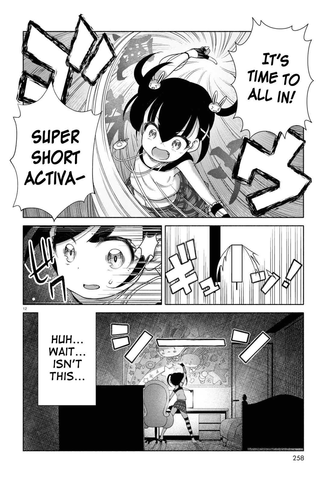 FX Fighter Kurumi-chan Chapter 11 page 15 - Chapter 11
