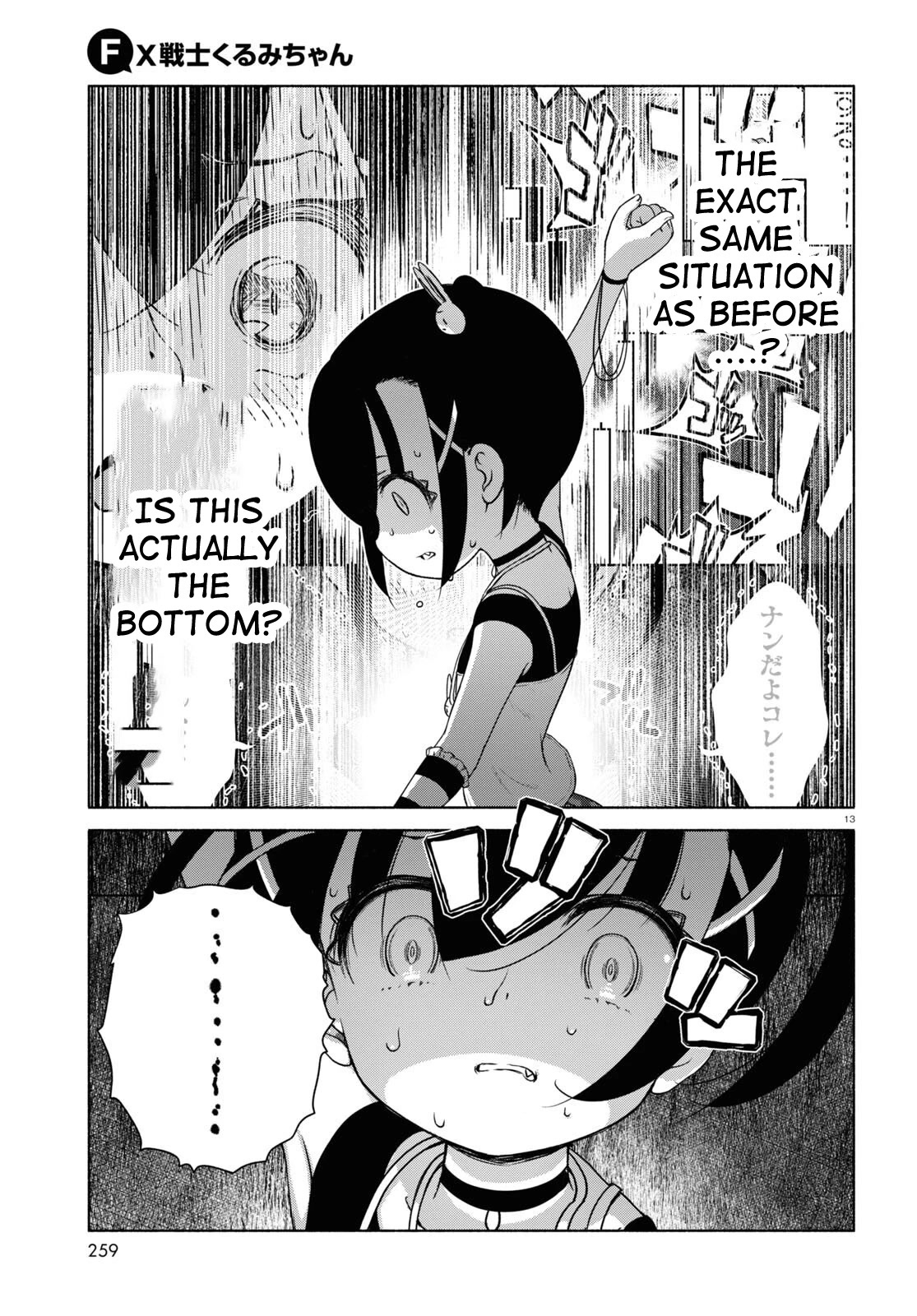 FX Fighter Kurumi-chan Chapter 11 page 16 - Chapter 11