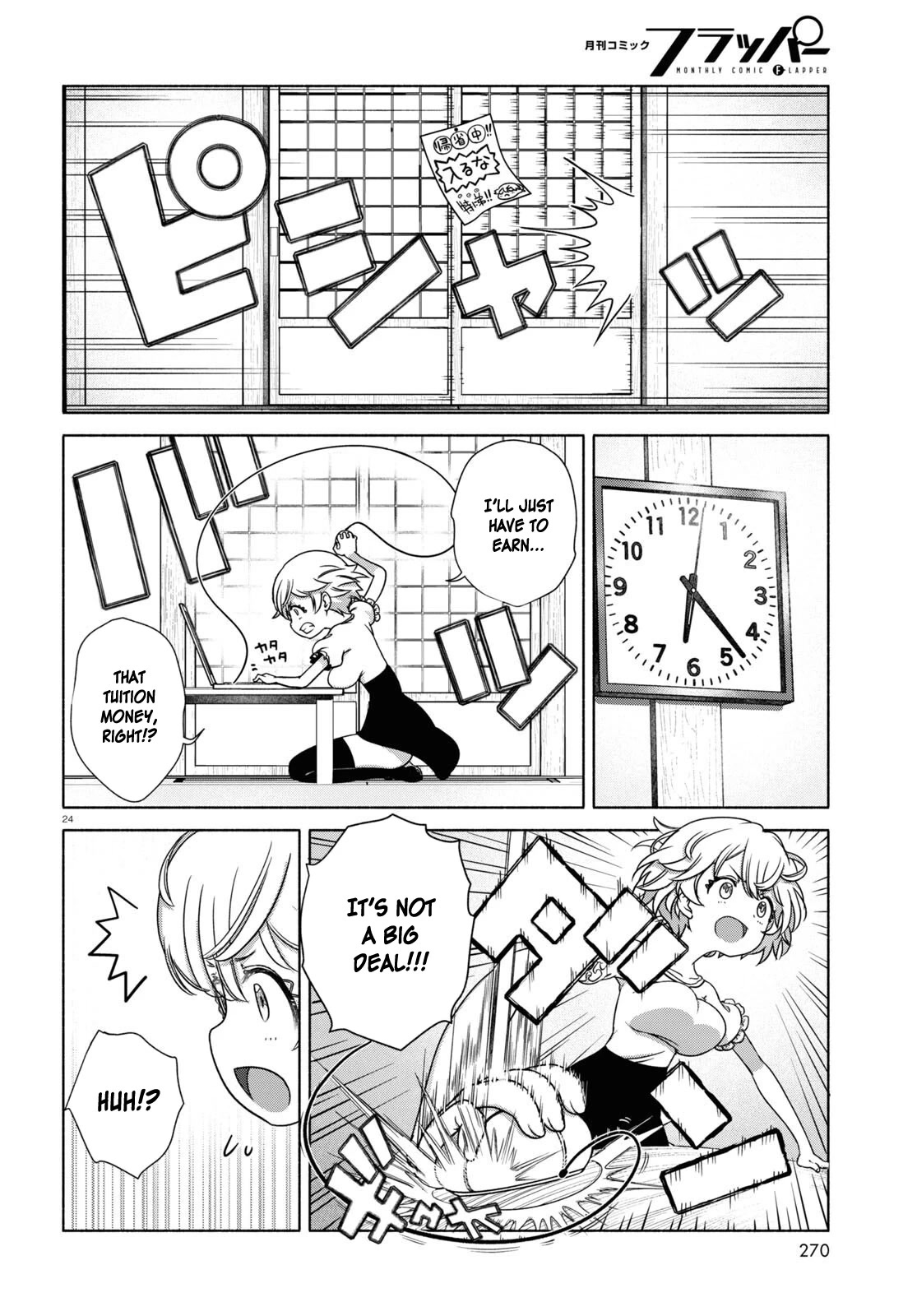 FX Fighter Kurumi-chan Chapter 11 page 27 - Chapter 11