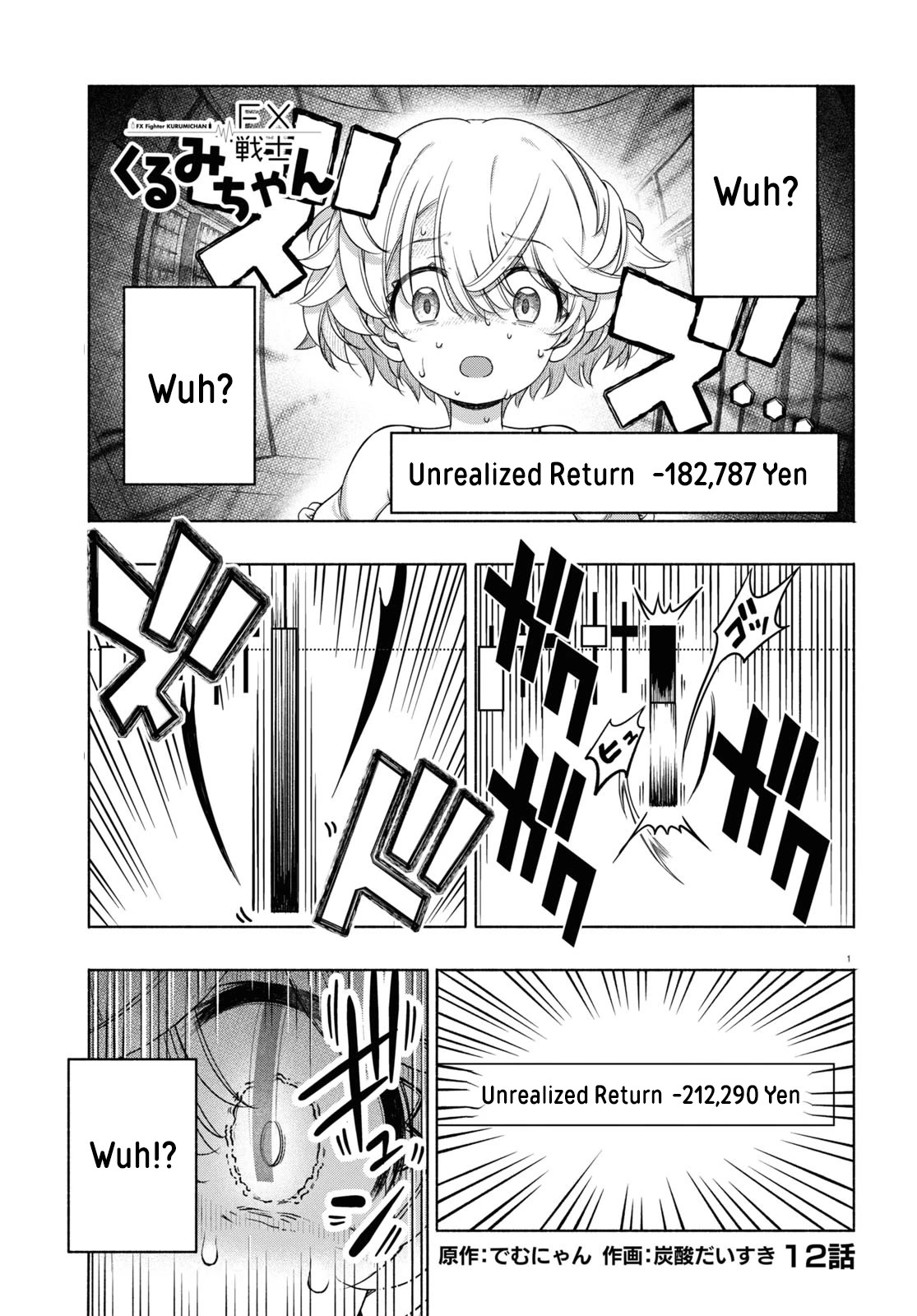 FX Fighter Kurumi-chan Chapter 12 page 1 - Chapter 12
