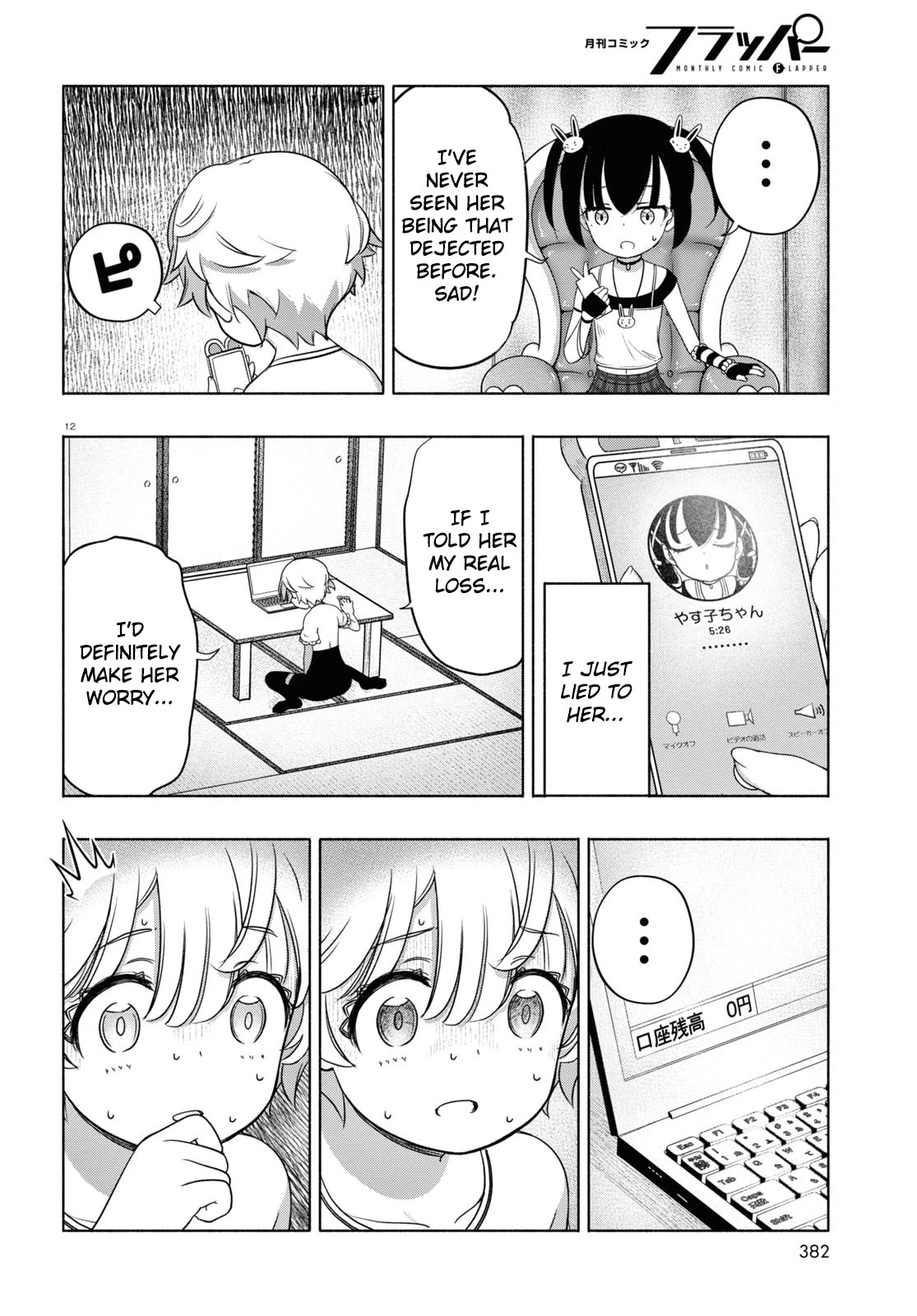 FX Fighter Kurumi-chan Chapter 12 page 12 - Chapter 12