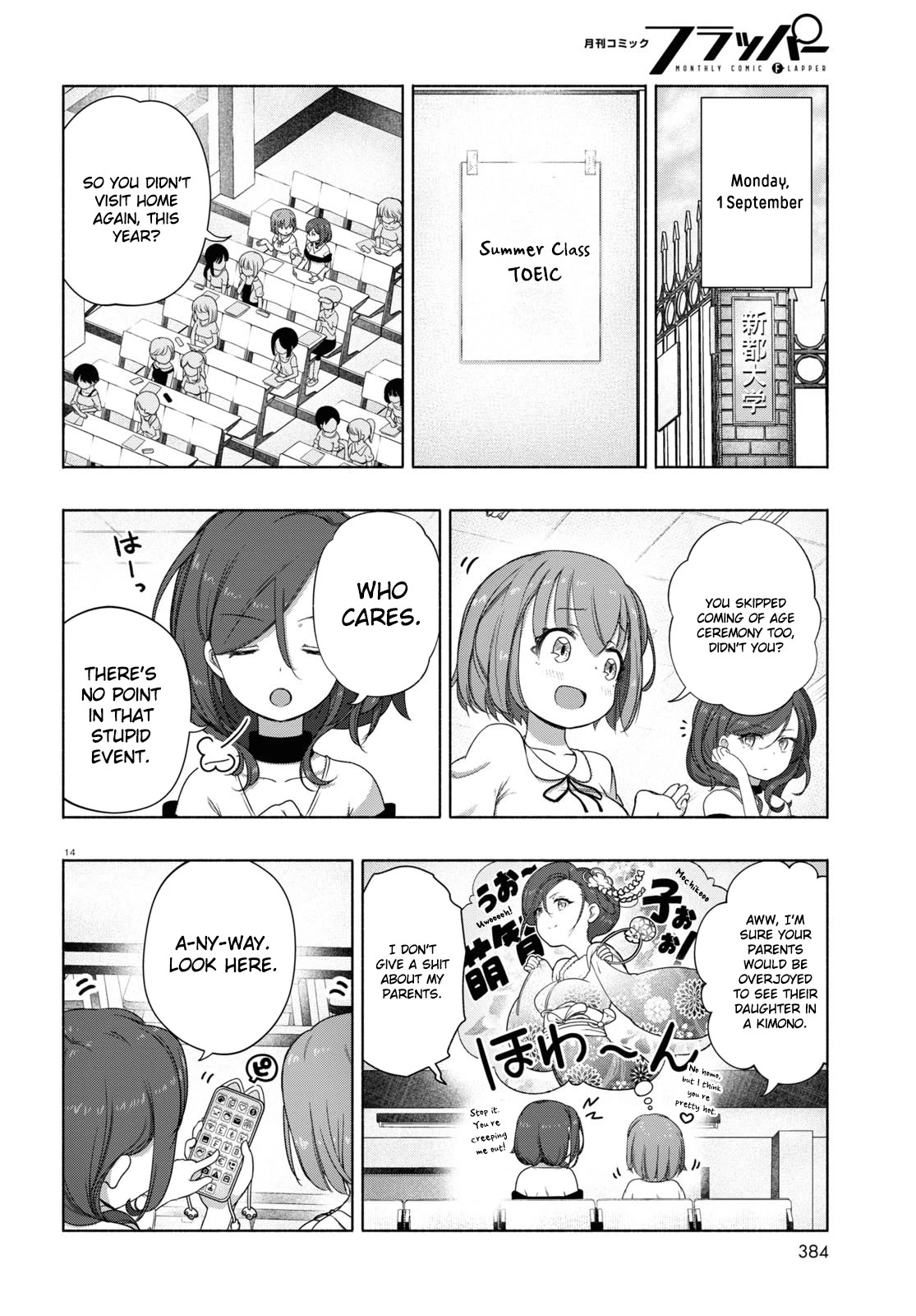 FX Fighter Kurumi-chan Chapter 12 page 14 - Chapter 12