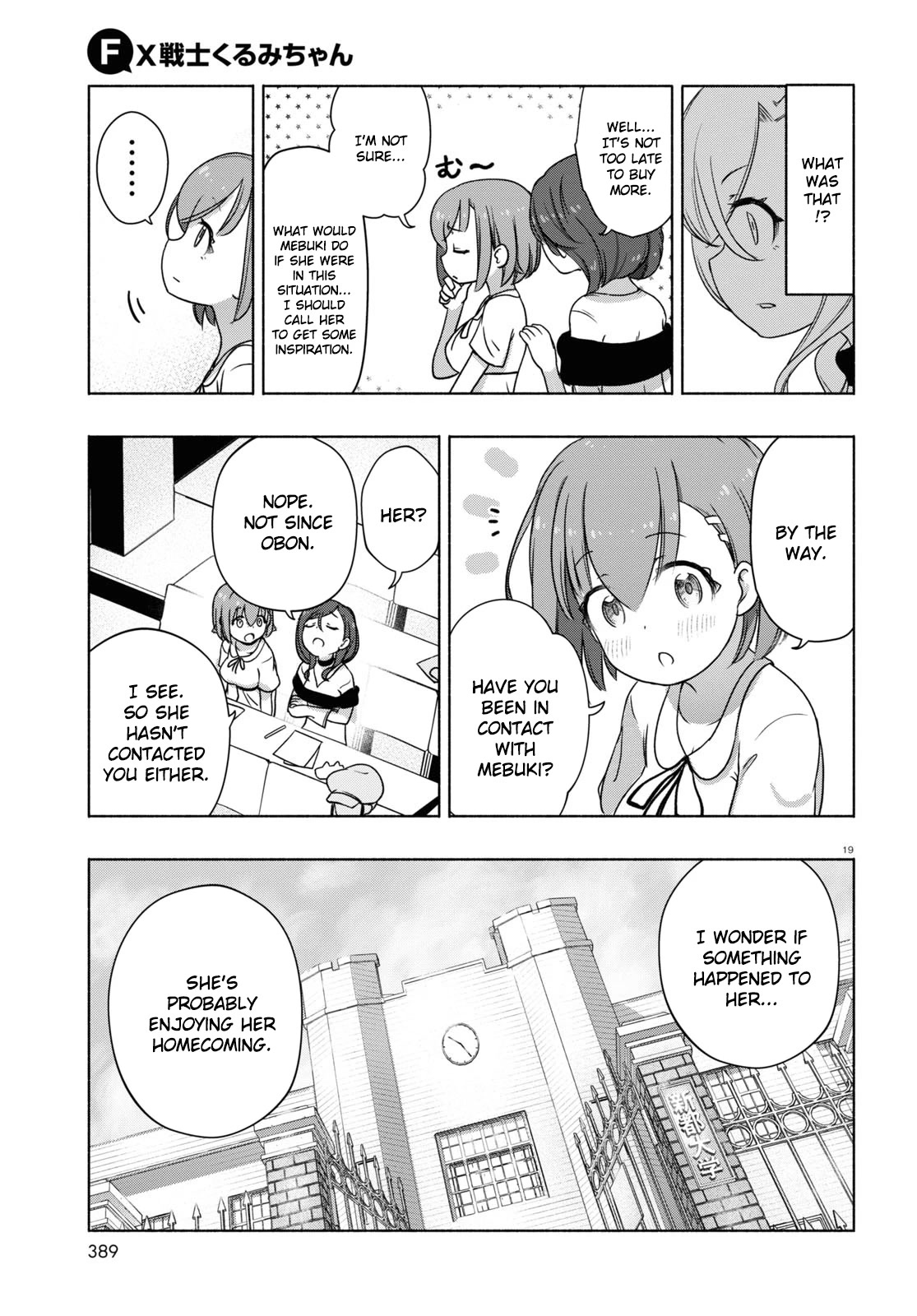 FX Fighter Kurumi-chan Chapter 12 page 19 - Chapter 12