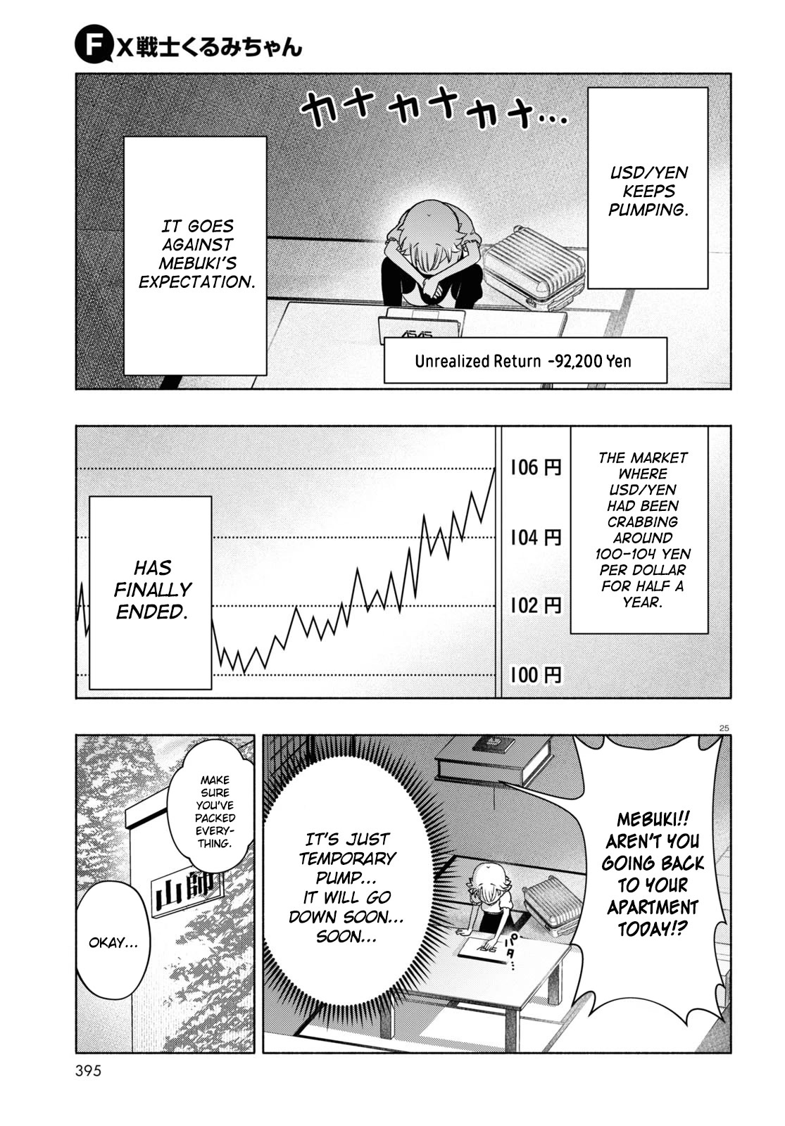 FX Fighter Kurumi-chan Chapter 12 page 25 - Chapter 12