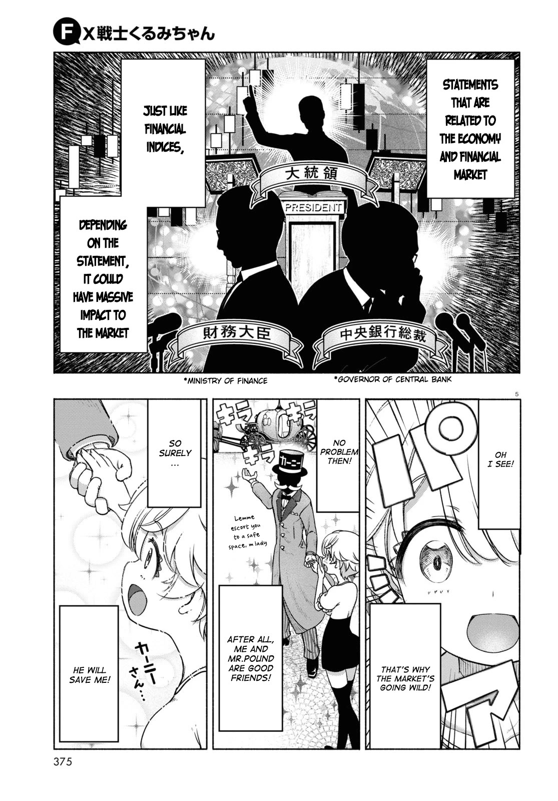 FX Fighter Kurumi-chan Chapter 12 page 5 - Chapter 12