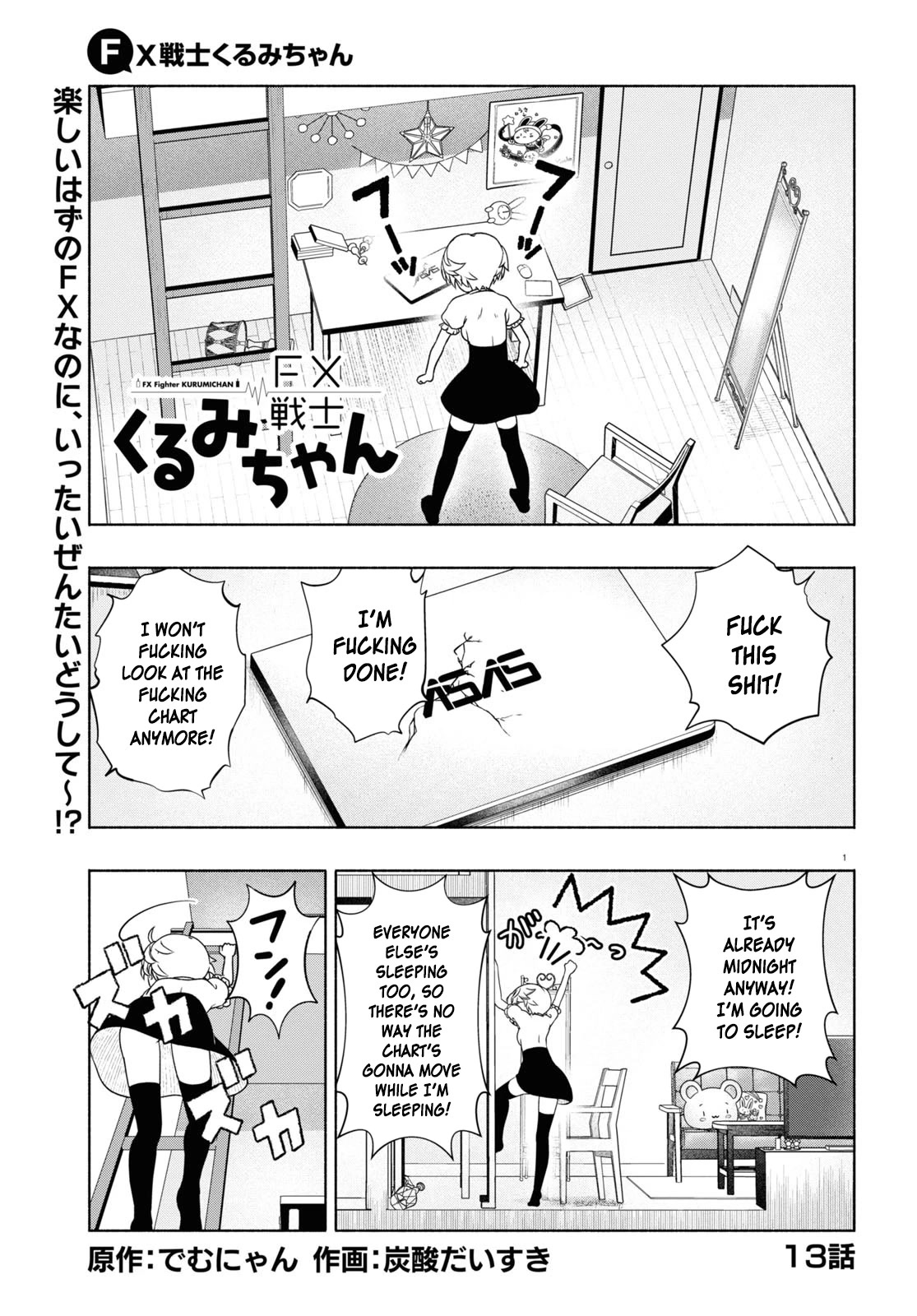 FX Fighter Kurumi-chan Chapter 13 page 1 - Chapter 13