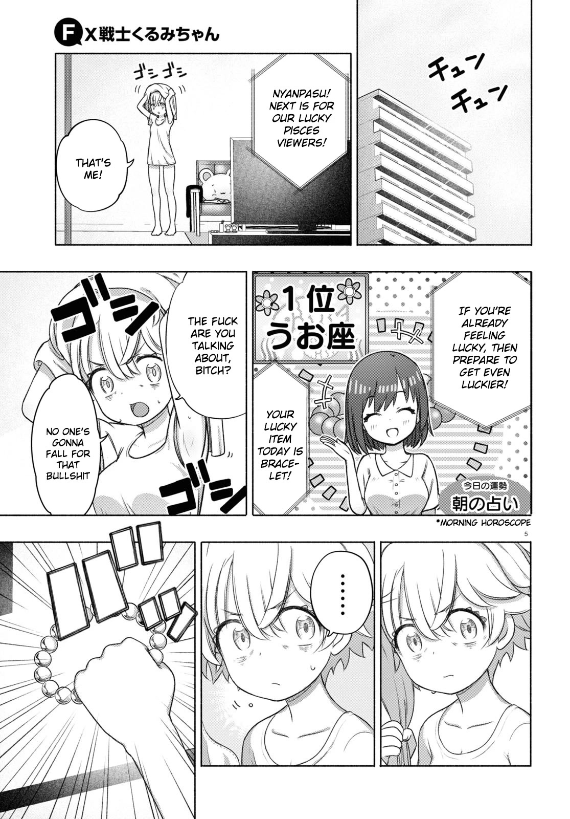 FX Fighter Kurumi-chan Chapter 13 page 5 - Chapter 13