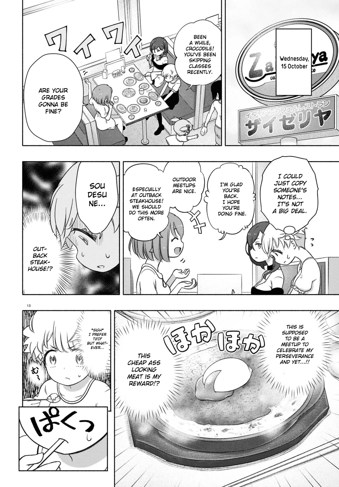 FX Fighter Kurumi-chan Chapter 14 page 18 - Chapter 14
