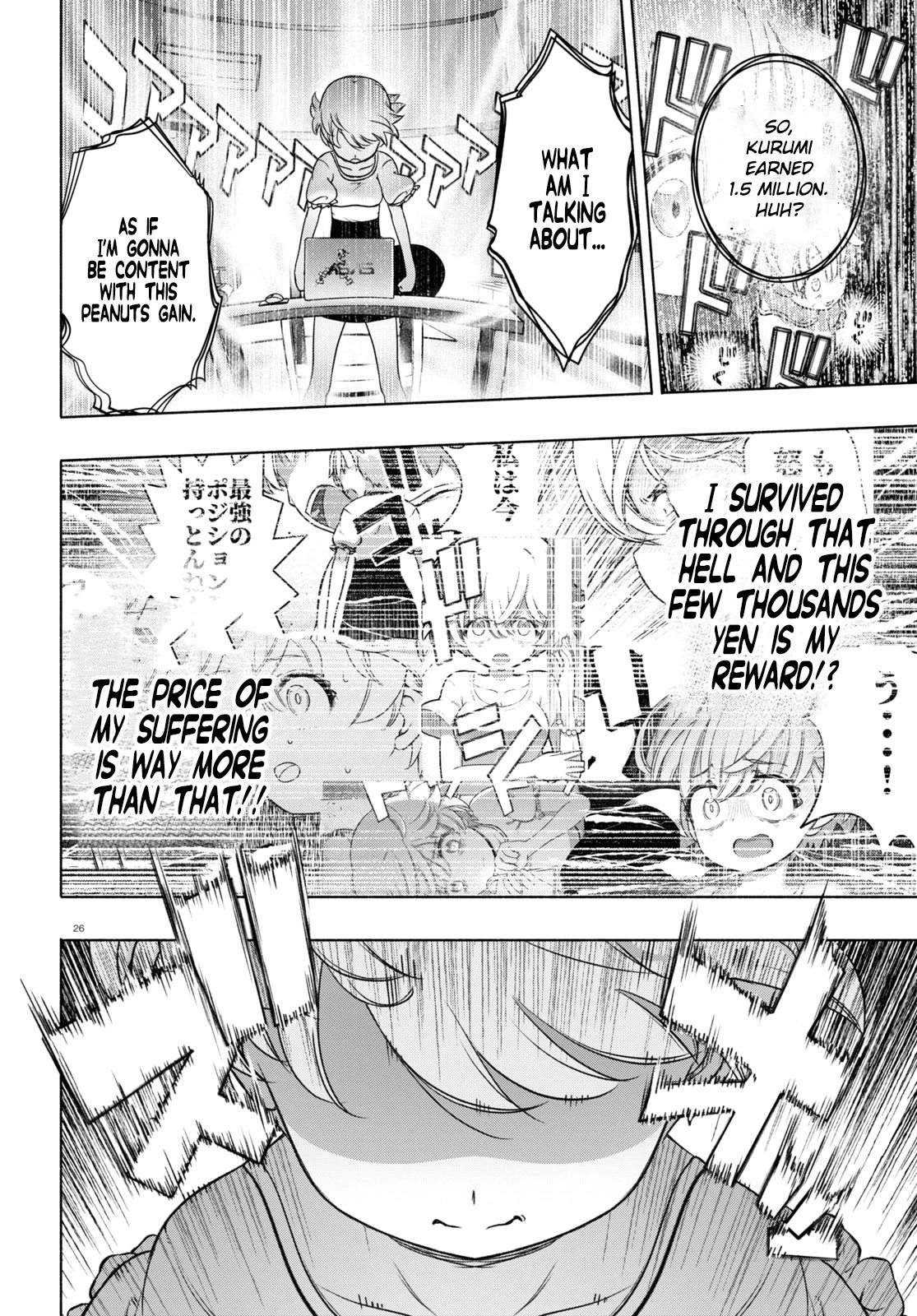 FX Fighter Kurumi-chan Chapter 14 page 26 - Chapter 14
