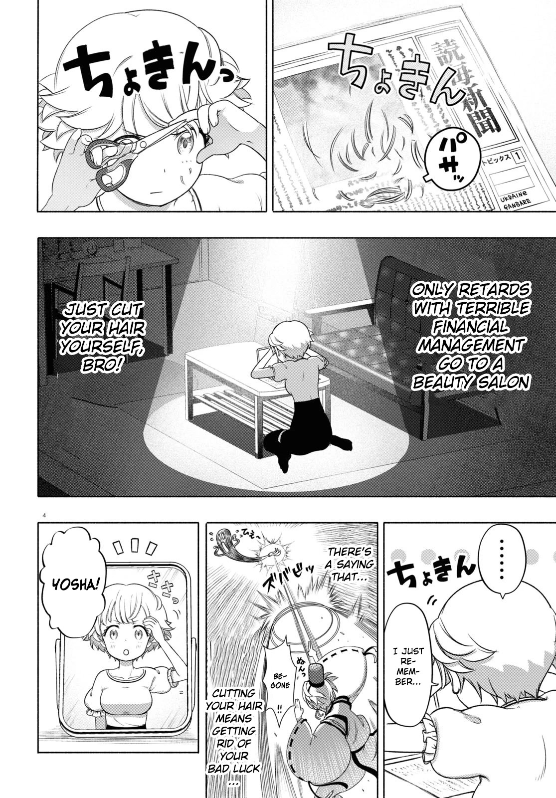 FX Fighter Kurumi-chan Chapter 14 page 4 - Chapter 14