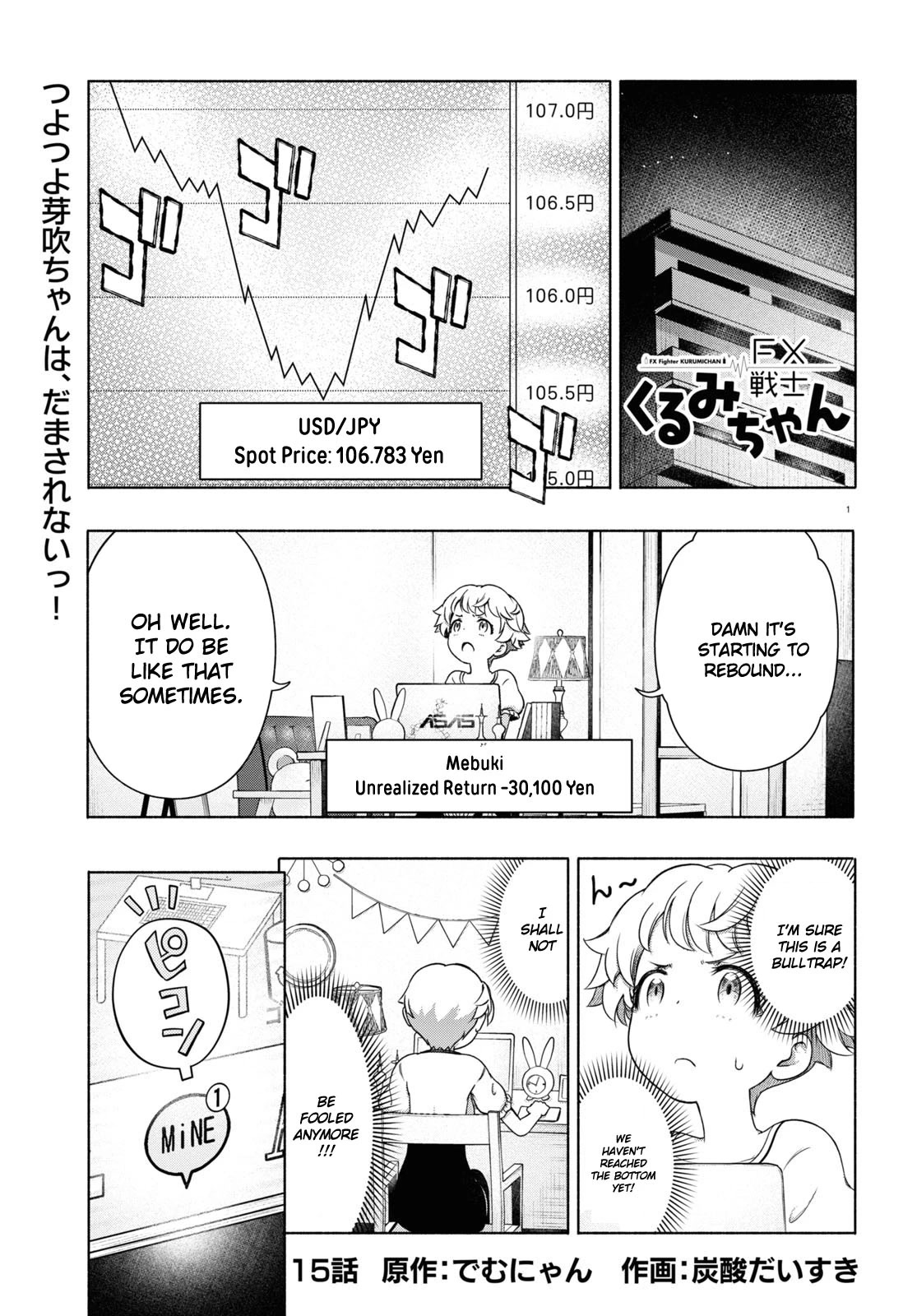 FX Fighter Kurumi-chan Chapter 15 page 1 - Chapter 15