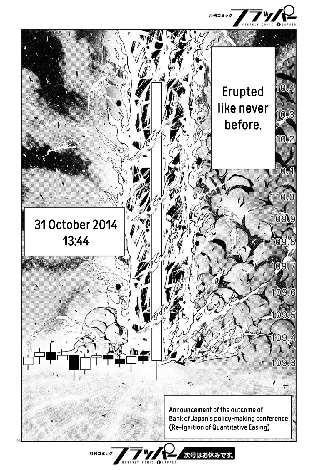 FX Fighter Kurumi-chan Chapter 15 page 25 - Chapter 15