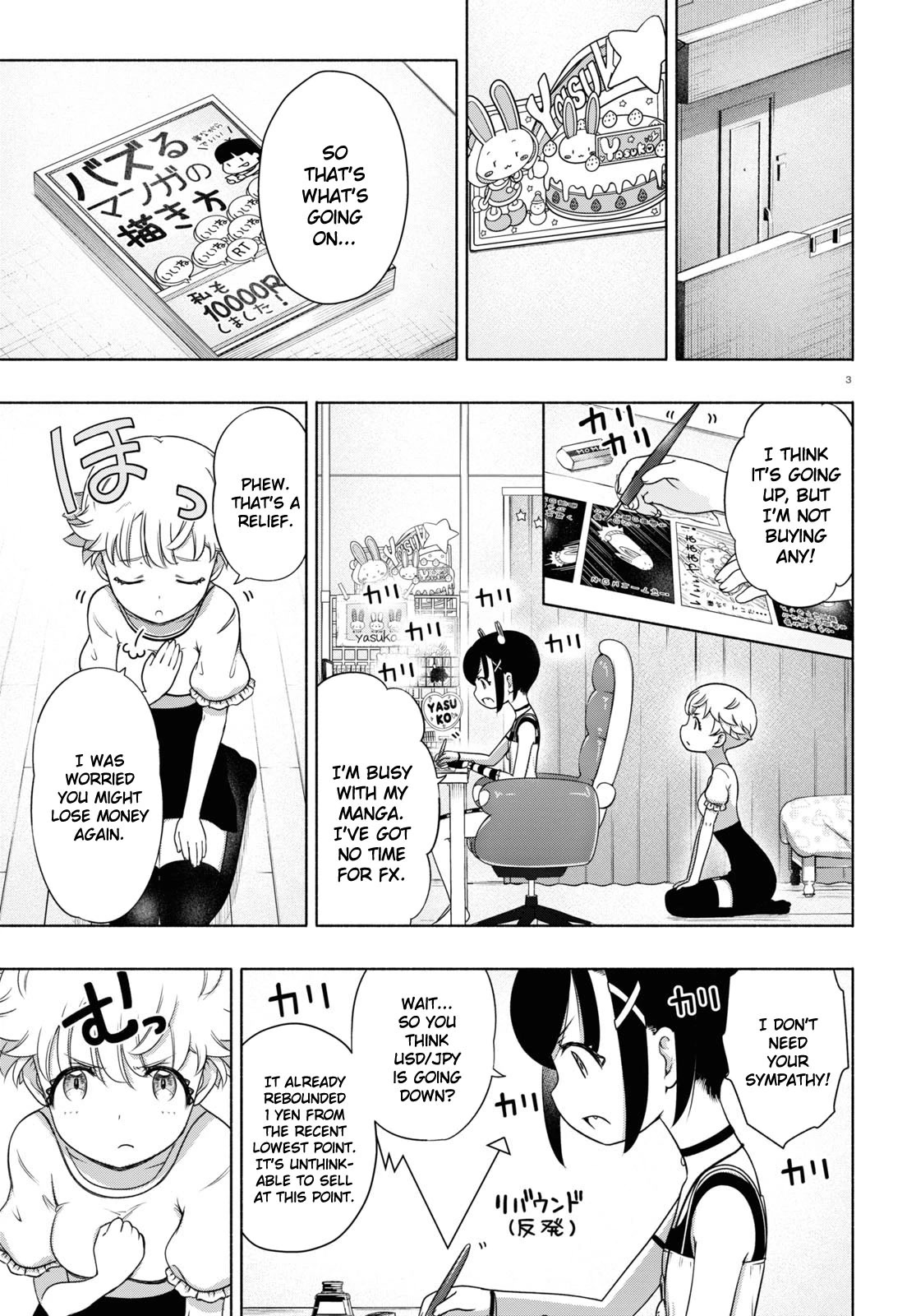 FX Fighter Kurumi-chan Chapter 15 page 3 - Chapter 15