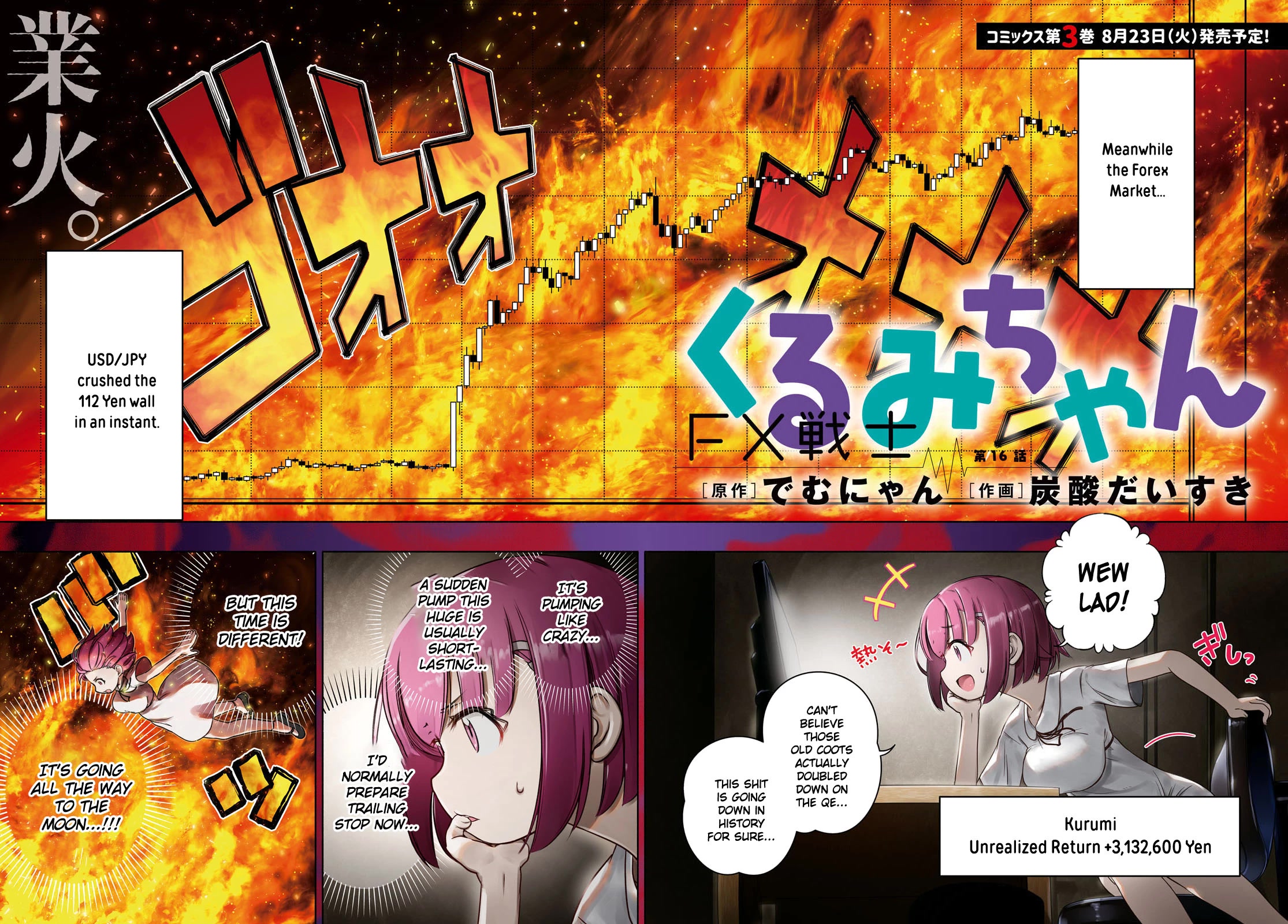FX Fighter Kurumi-chan Chapter 16 page 2 - Chapter 16